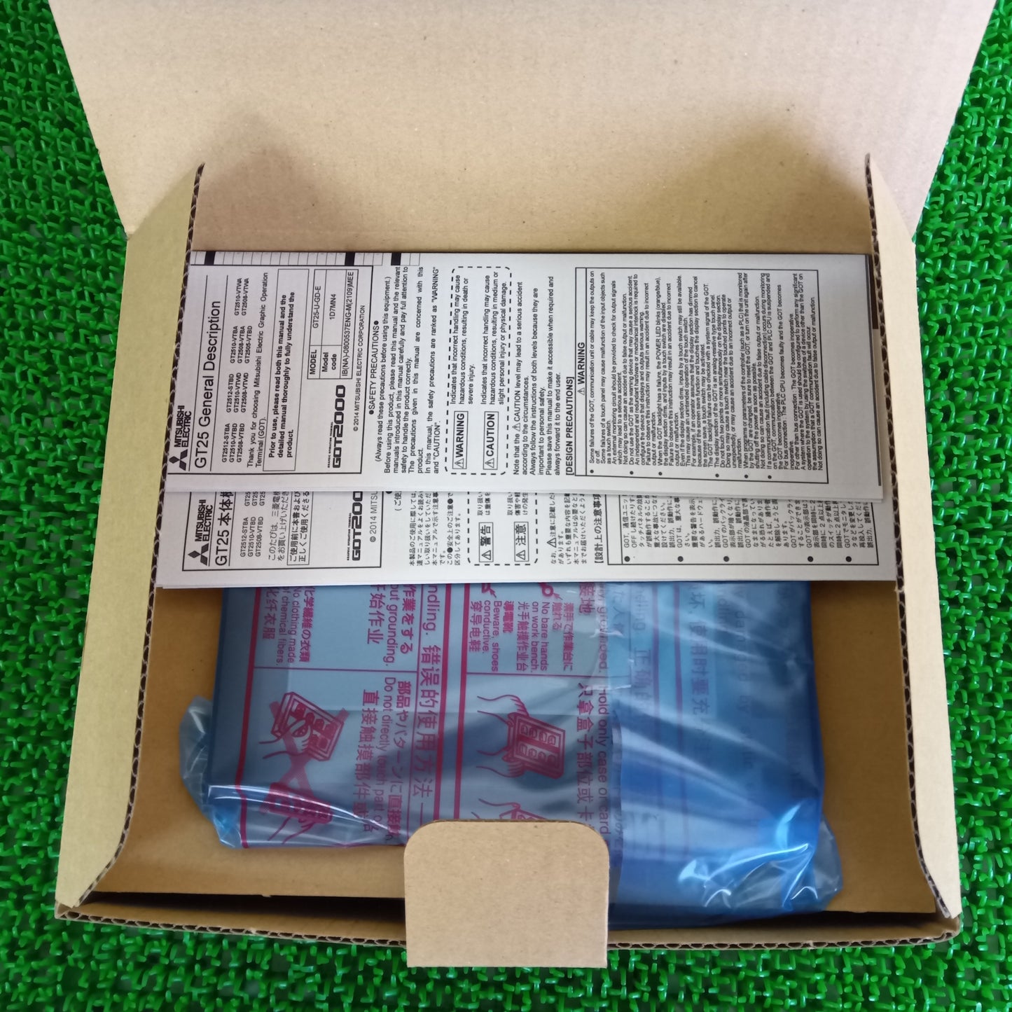 三菱電機 GT2505-VTBD グラフィックオペレーションターミナル