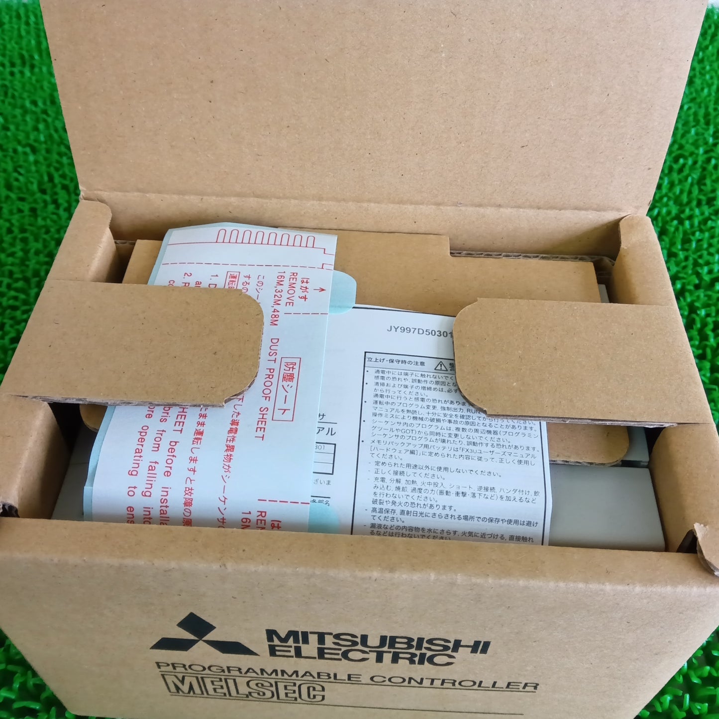 三菱電機 FX3U-32MR/ES シーケンサー