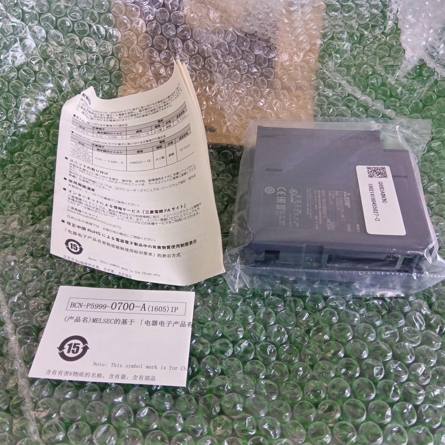 三菱電機 Q68DAIN シーケンサー 箱汚れあり