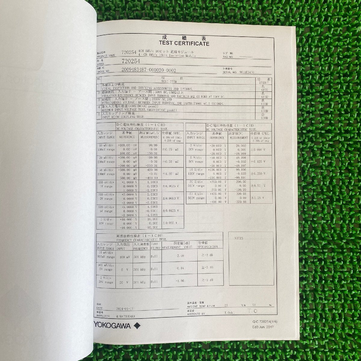 横河計測 DL950-D-HJ/P4, 720254 / スコープコーダ 絶縁モジュール 4CH 1M16 中古 | 八雲機械工具