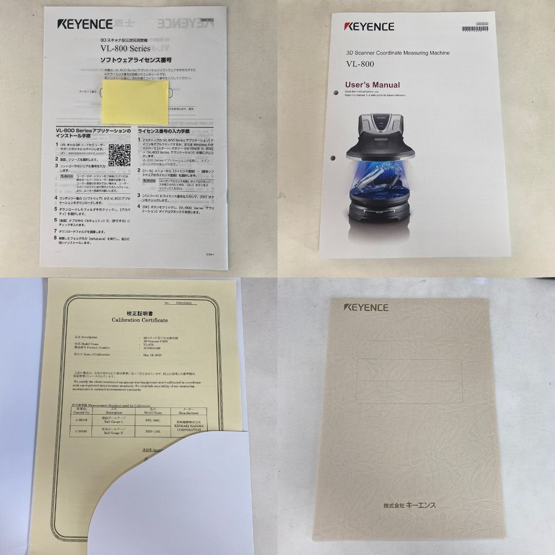 キーエンス VL-800 / VL-870 / VL-830 / VL-H3G 3Dスキャナ型 三次元測定機 中古 Keyence【法人様限定】 | 八雲機械工具