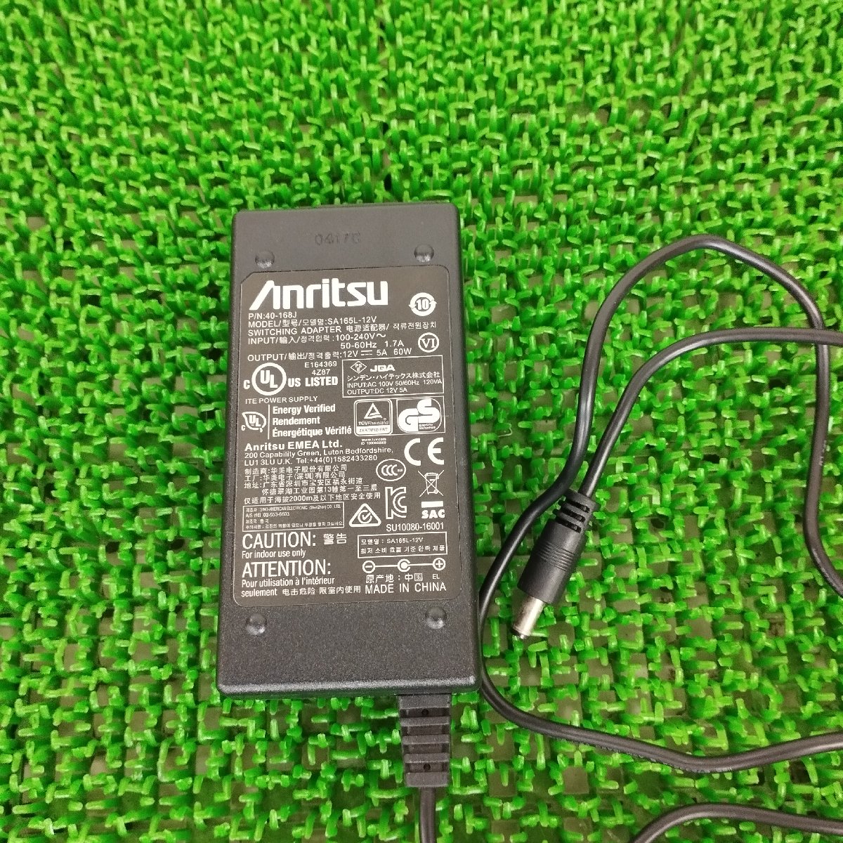 Anritsu アンリツ MS2713E スペクトラムアナライザ 中古 | 八雲機械工具