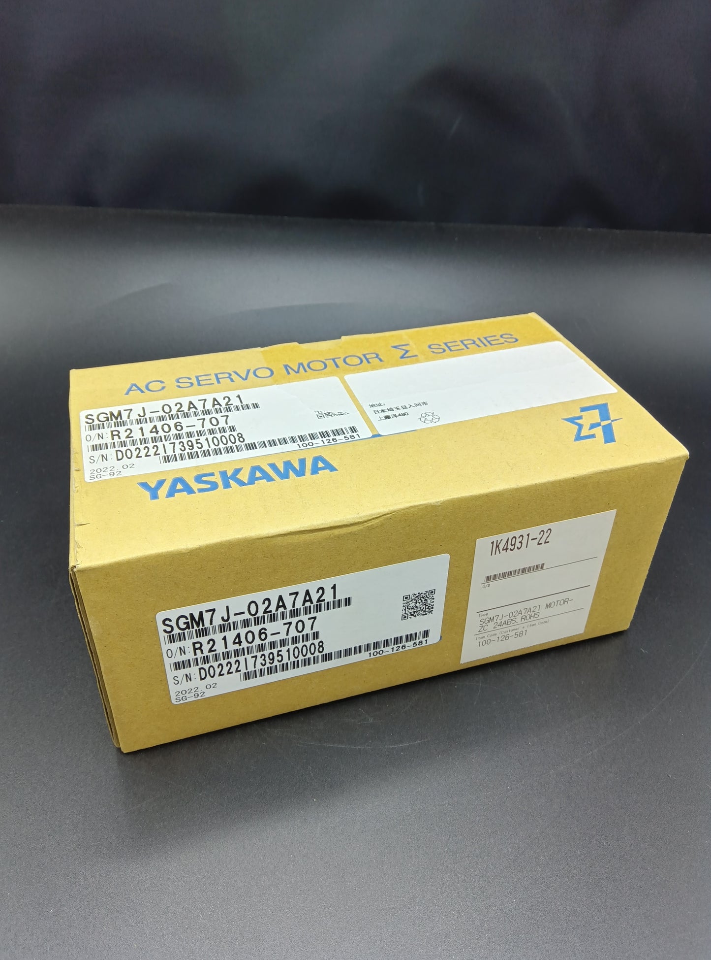 安川電機  SGM7J-02A7A21 サーボモータ YASKAWA| 八雲機械工具