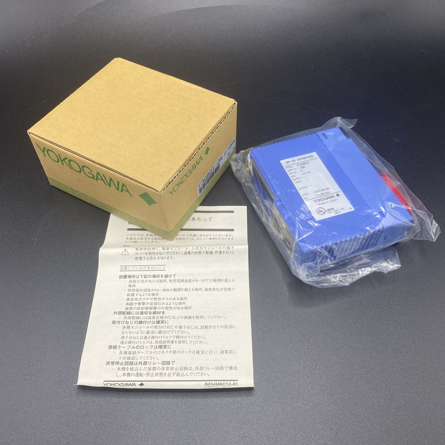 YOKOGAWA F3GB01-0N GP-IB Module（e-RT3） PLC