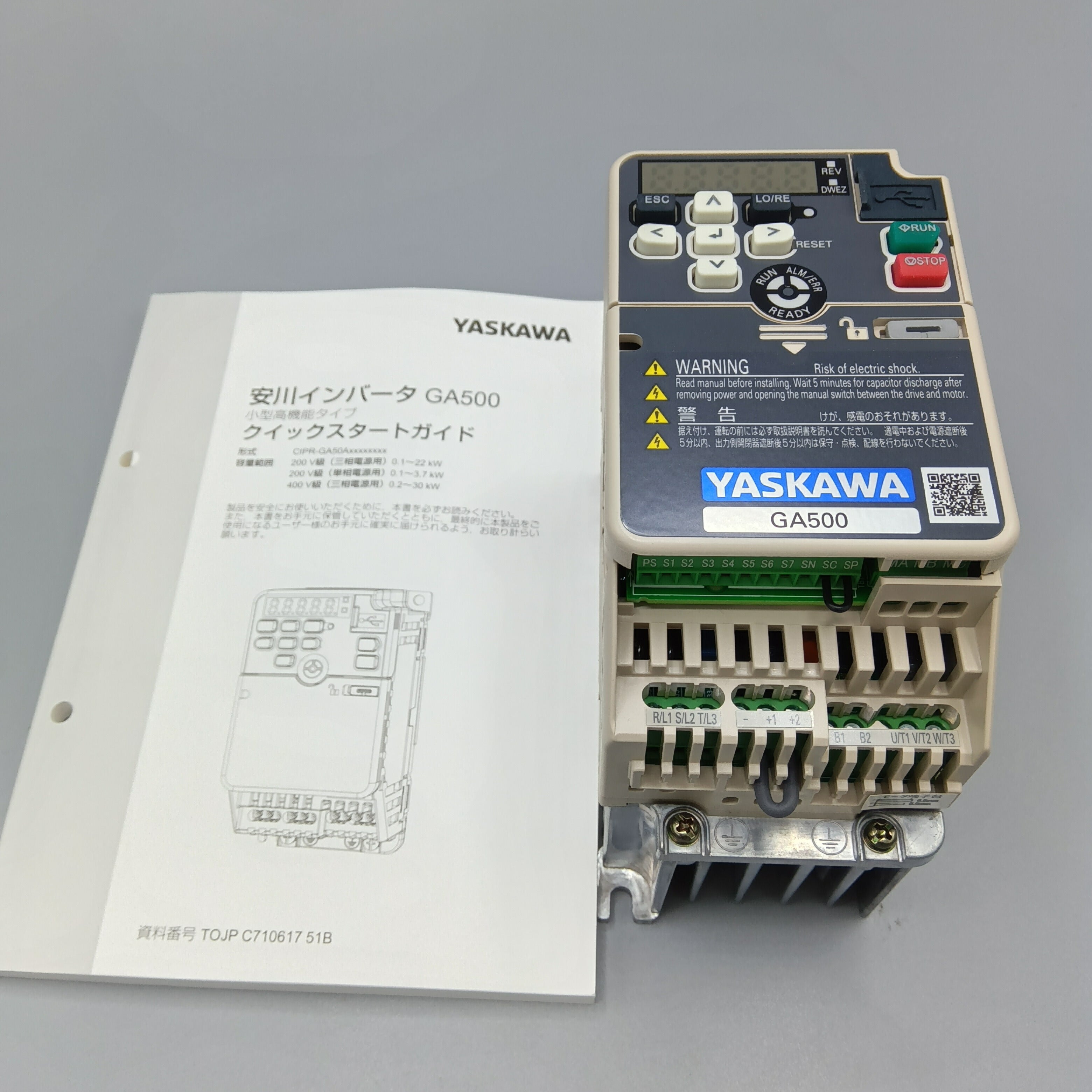 安川電機 GA500 GA50A2006ABA 開封済未設定 インバータ YASKAWA | 八雲機械工具