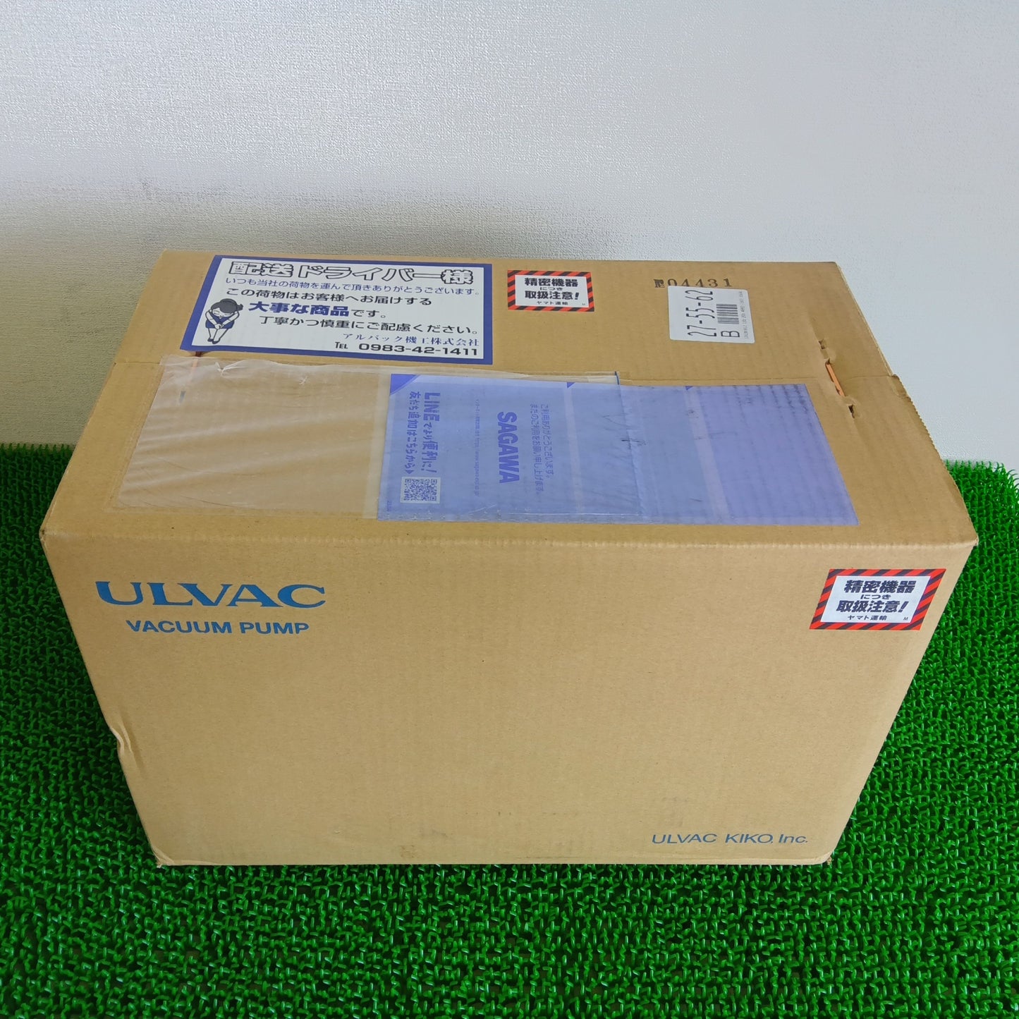 アルバック機工 DTU-20