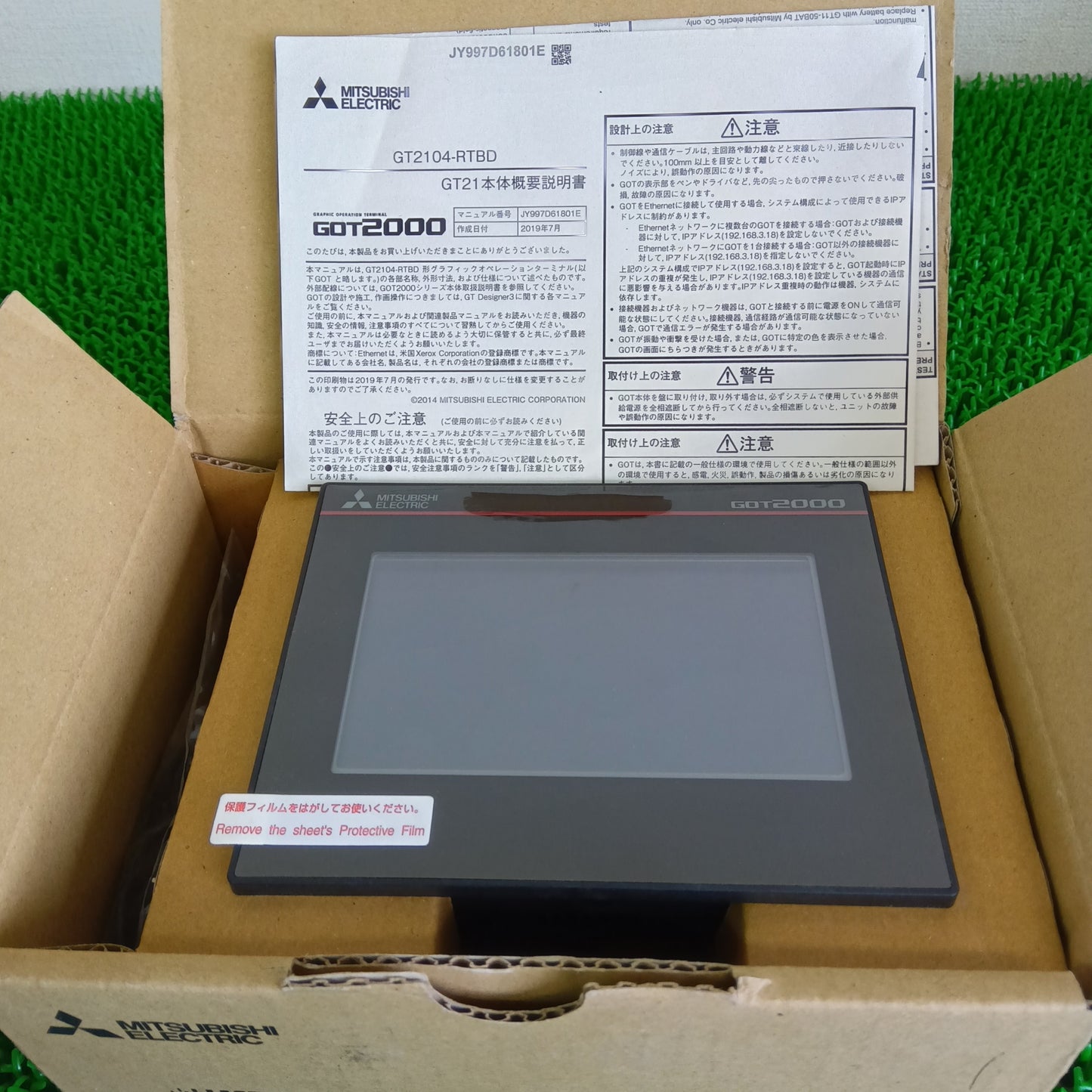 三菱電機 GT2104-RTBD タッチパネル