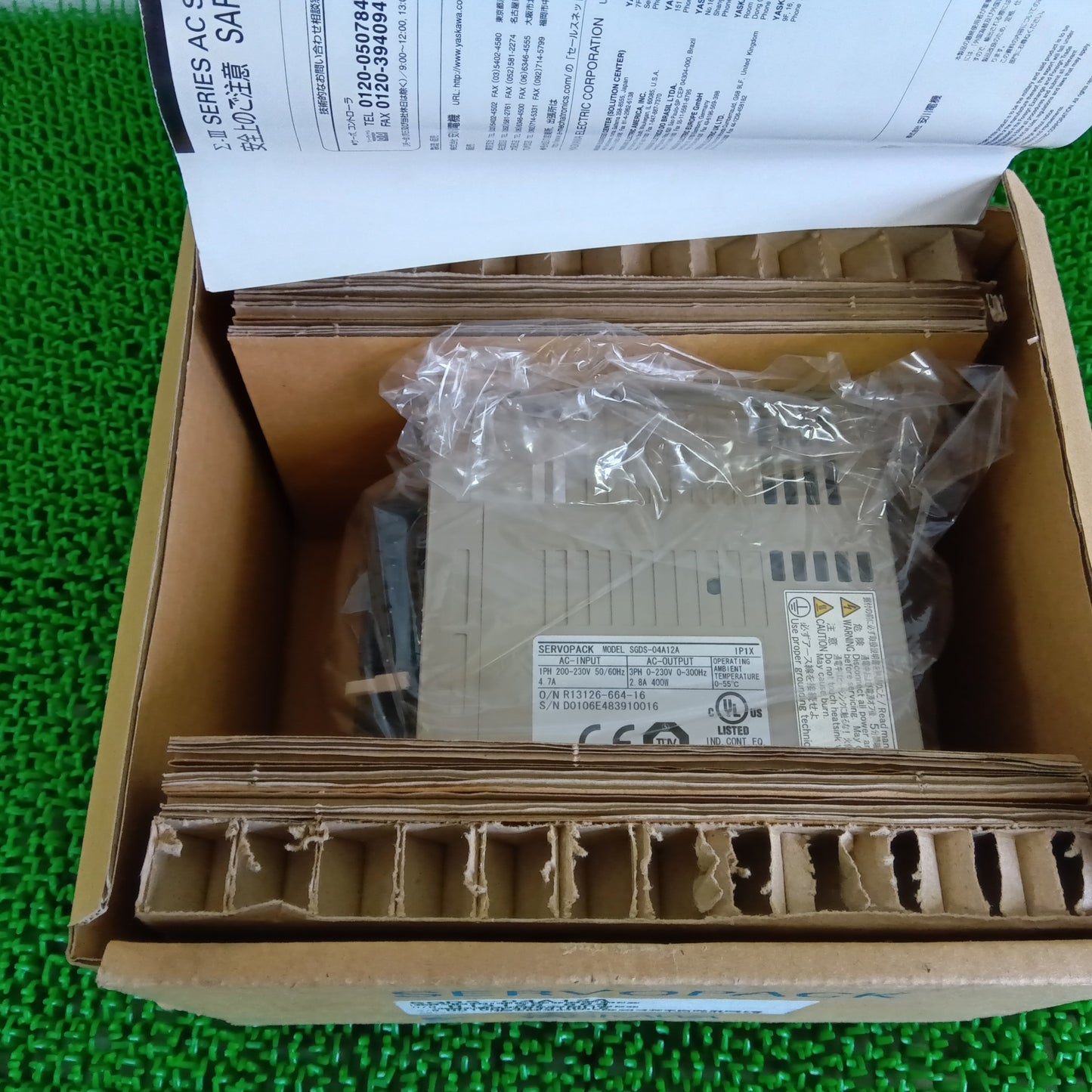 安川電機 SGDS-04A12A サーボアンプ 未開封