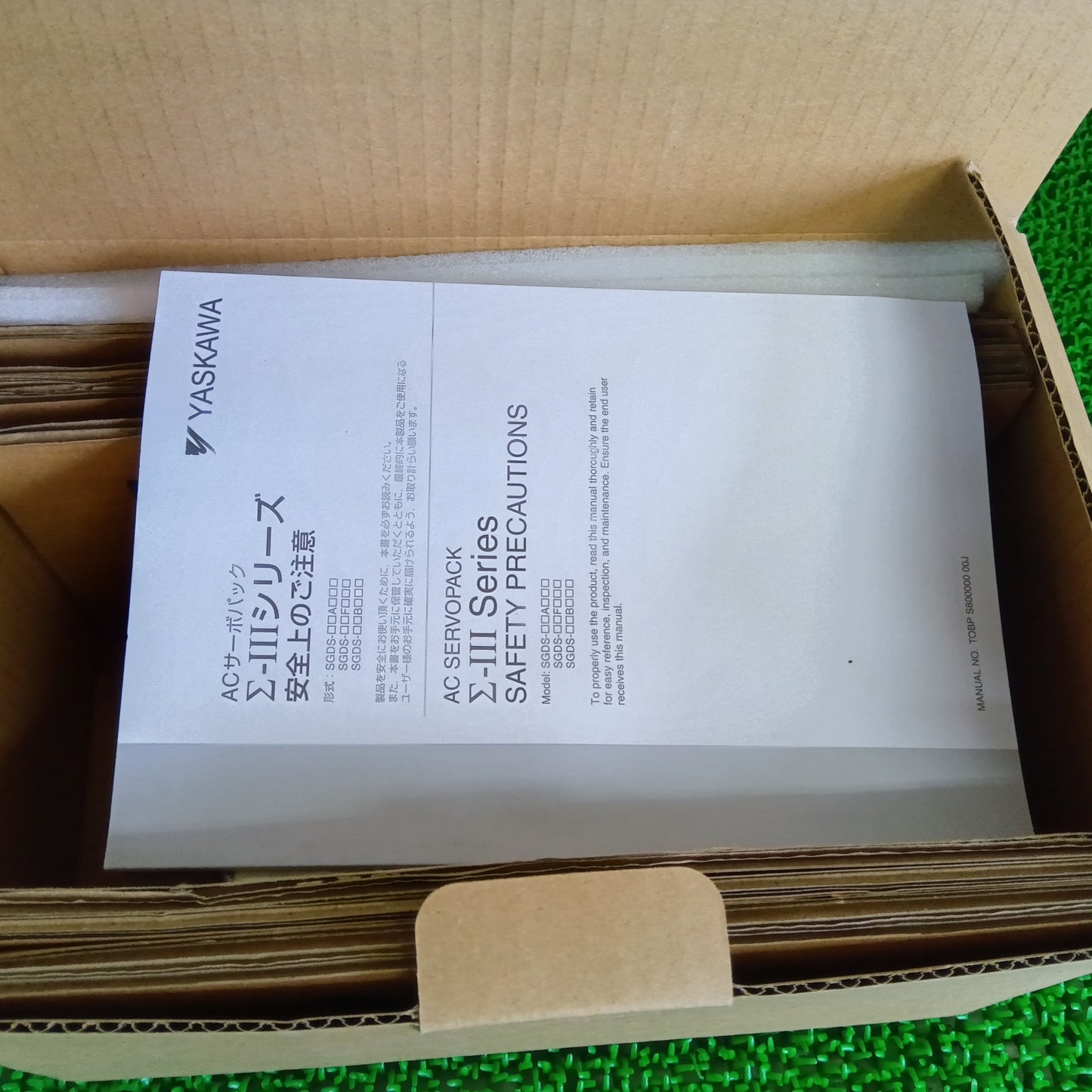 安川電機 SGDS-08A12A サーボアンプ 未開封