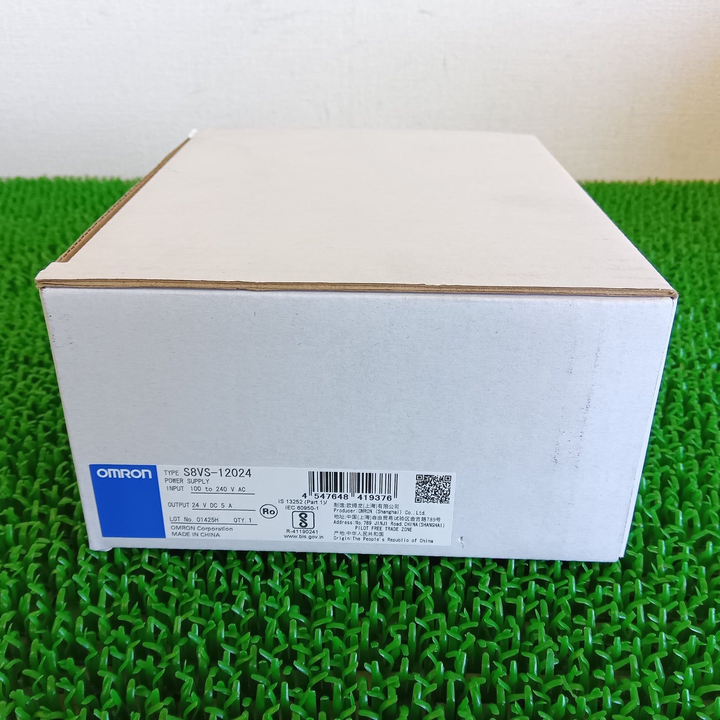 オムロン S8VS-12024 パワーサプライ 未開封