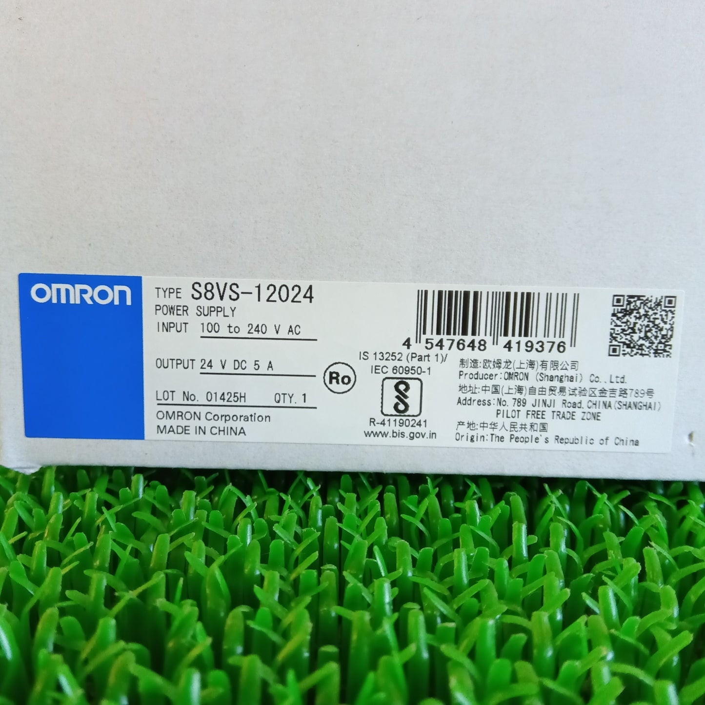 オムロン S8VS-12024 パワーサプライ 未開封