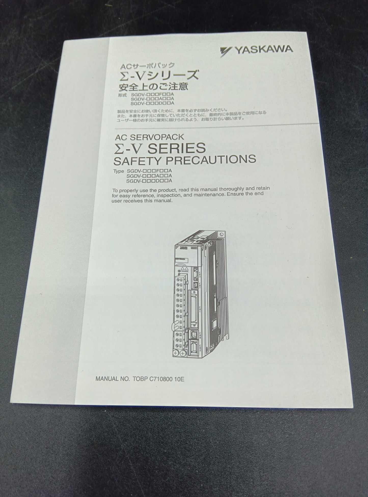 Yaskawa Electric SGDV-200A21A Σ-VX AC Servo Motor/Pack MECHATROLINK-III Communication command type