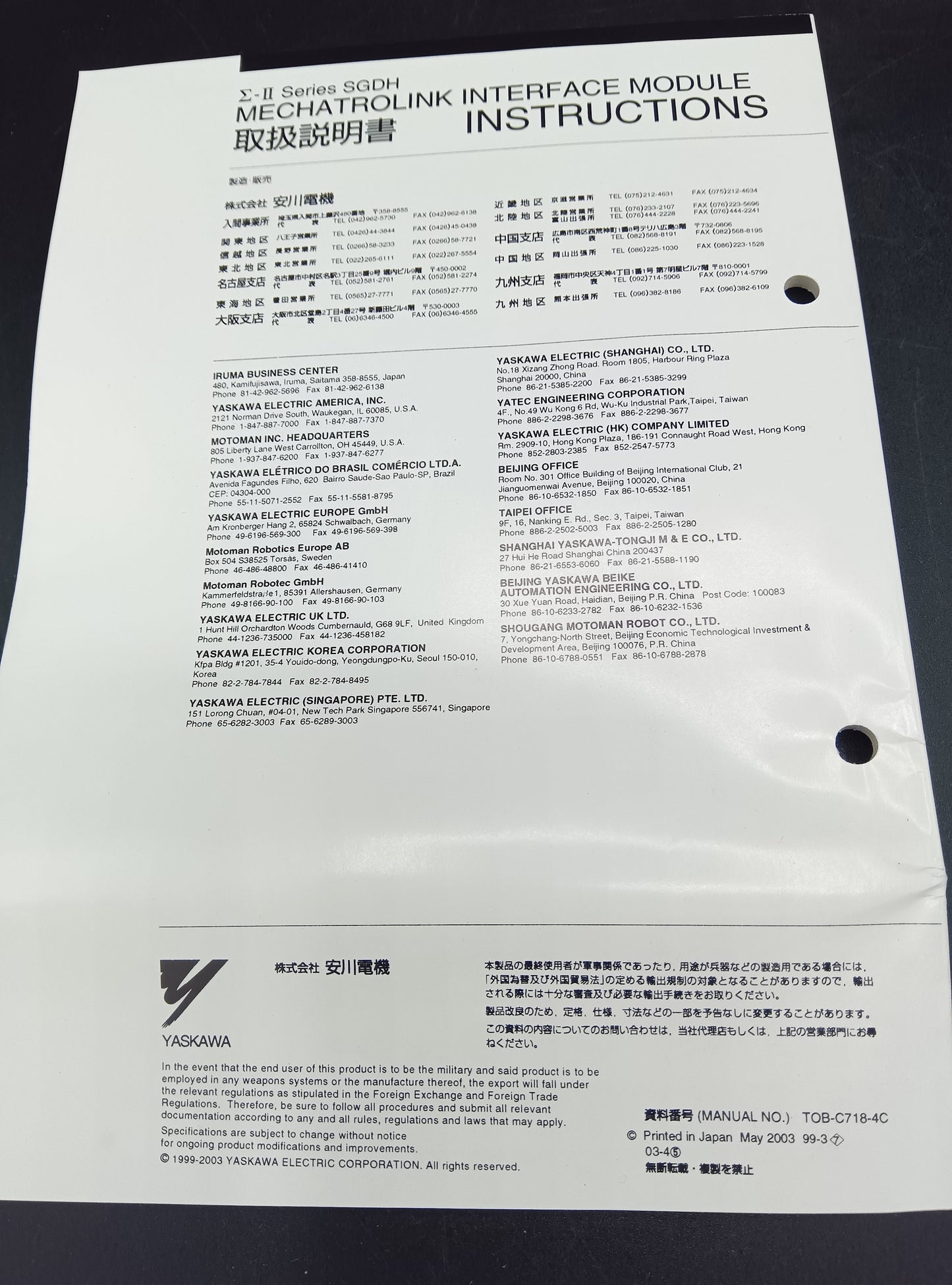 Yaskawa Electric SGDV-2R8A25A Servo Motor/Pack