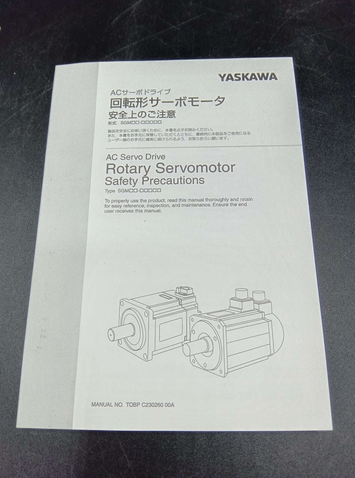 Yaskawa Electric SGM7J-04A7A21 Σ-7 series Servo Motor/Pack SGM7J