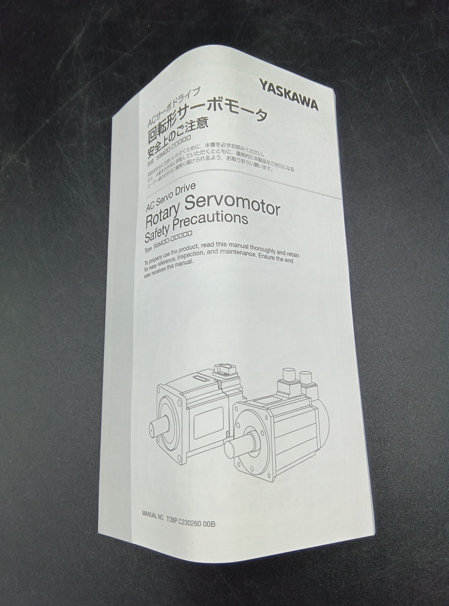 Yaskawa Electric SGM7J-02A7A21 Σ-7 series Servo Motor/Pack SGM7J