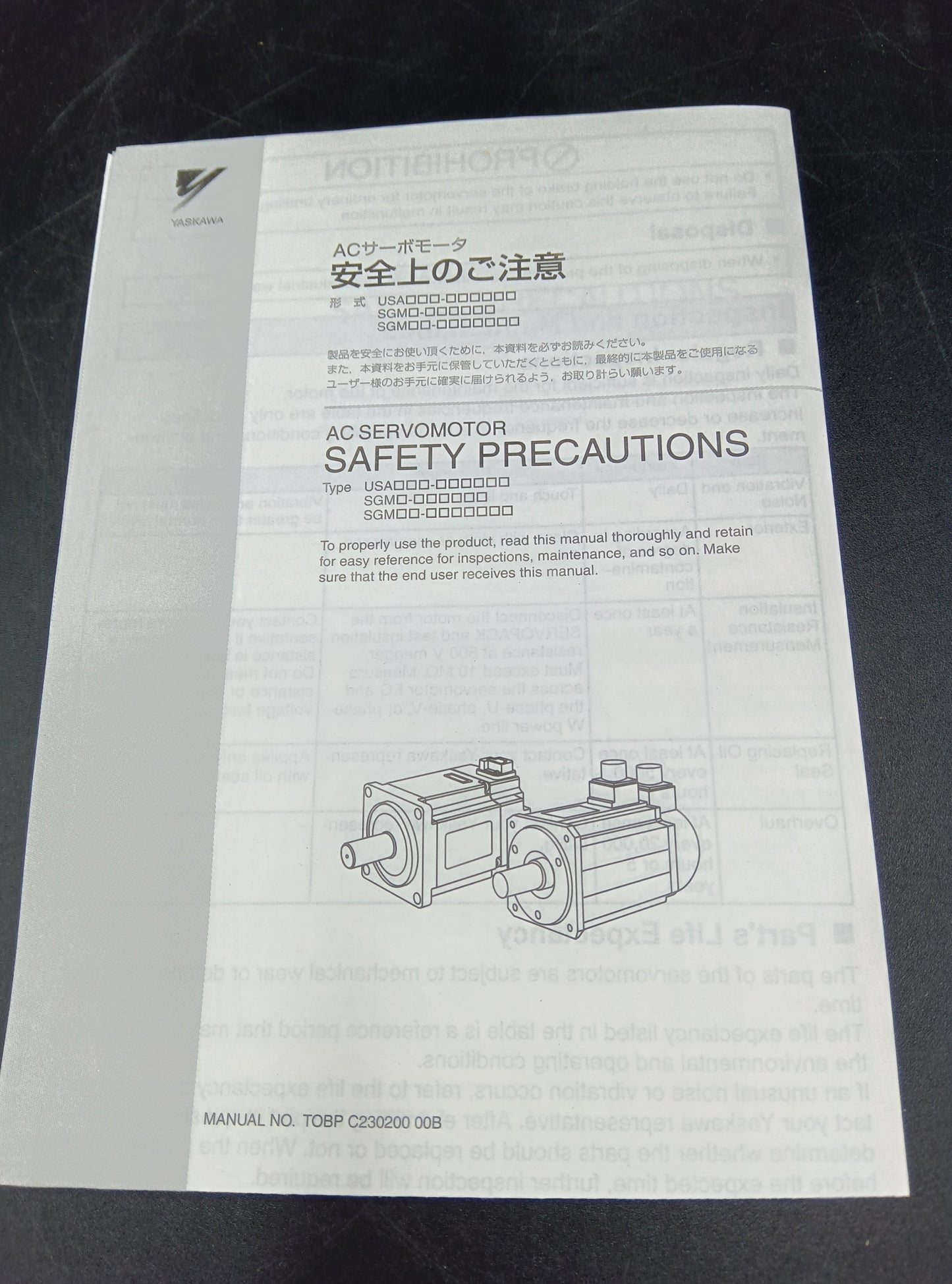 Yaskawa Electric SGMAS-A5A2A21 Servo Motor/Pack