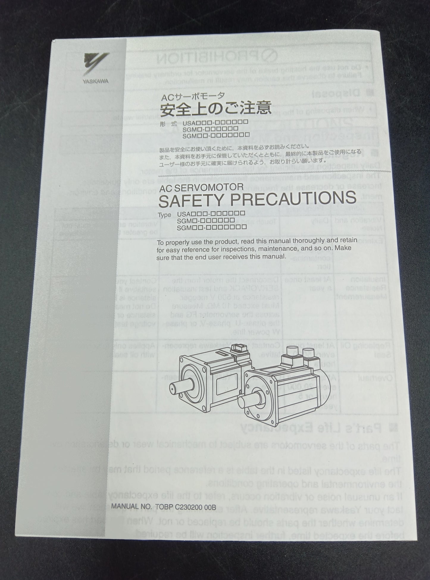 Yaskawa Electric SGMAS-04A2A41 Servo Motor/Pack