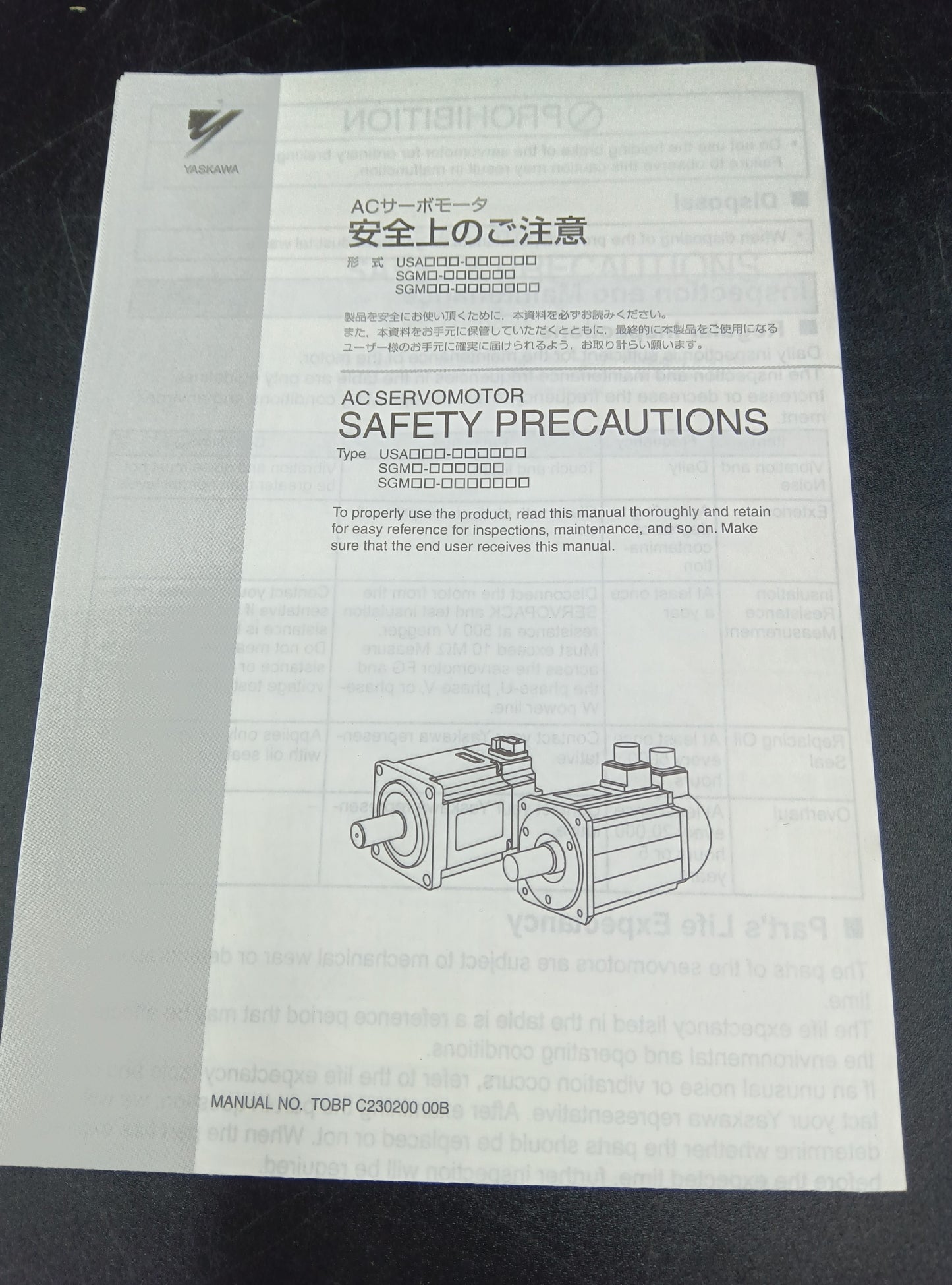 Yaskawa Electric SGMAS-A5A2A21 Servo Motor/Pack