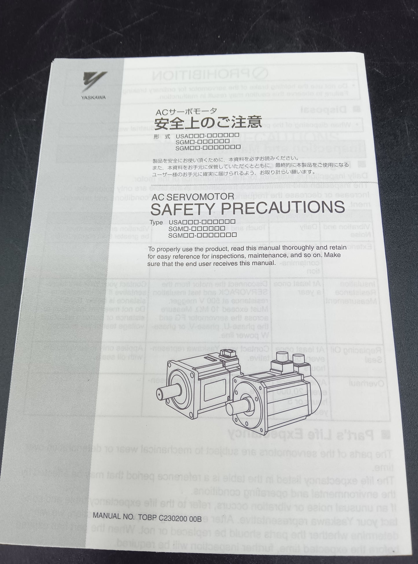 Yaskawa Electric SGMAS-A5A2A21 Servo Motor/Pack