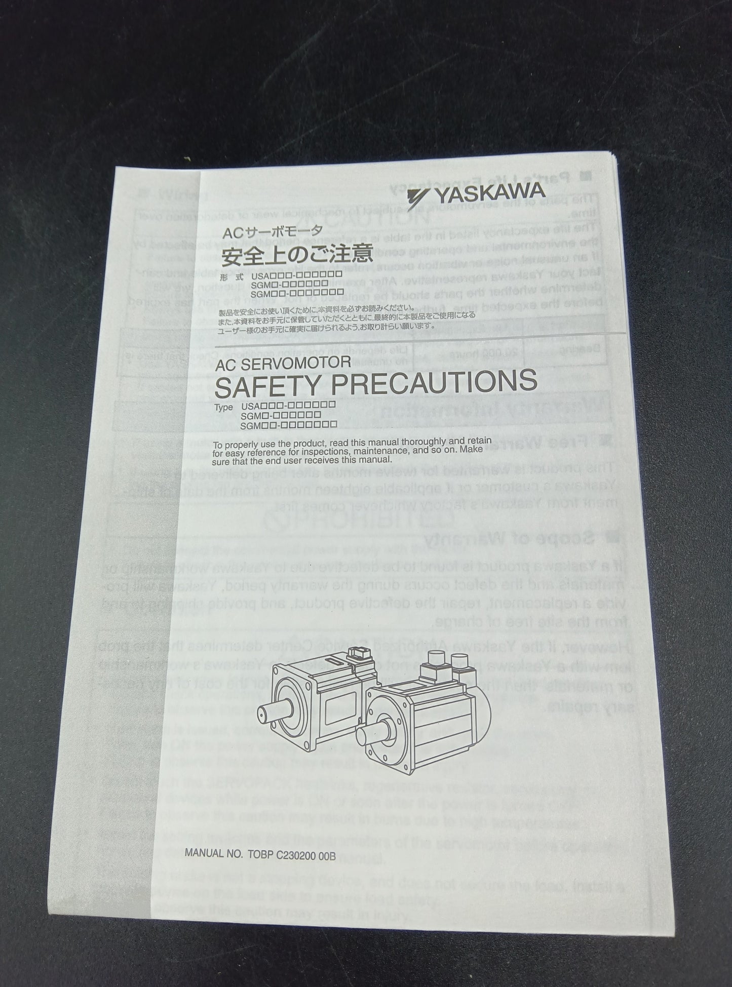 Yaskawa Electric SGMAV-08A3A61  Servo Motor/Pack