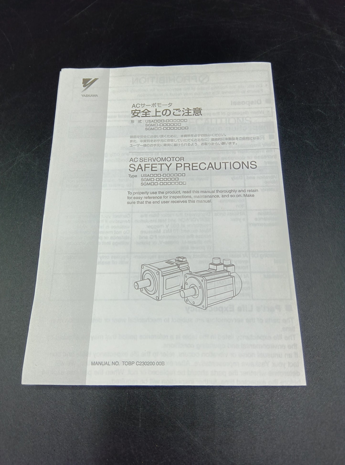 Yaskawa Electric SGMAS-04A2A21 Servo Motor/Pack