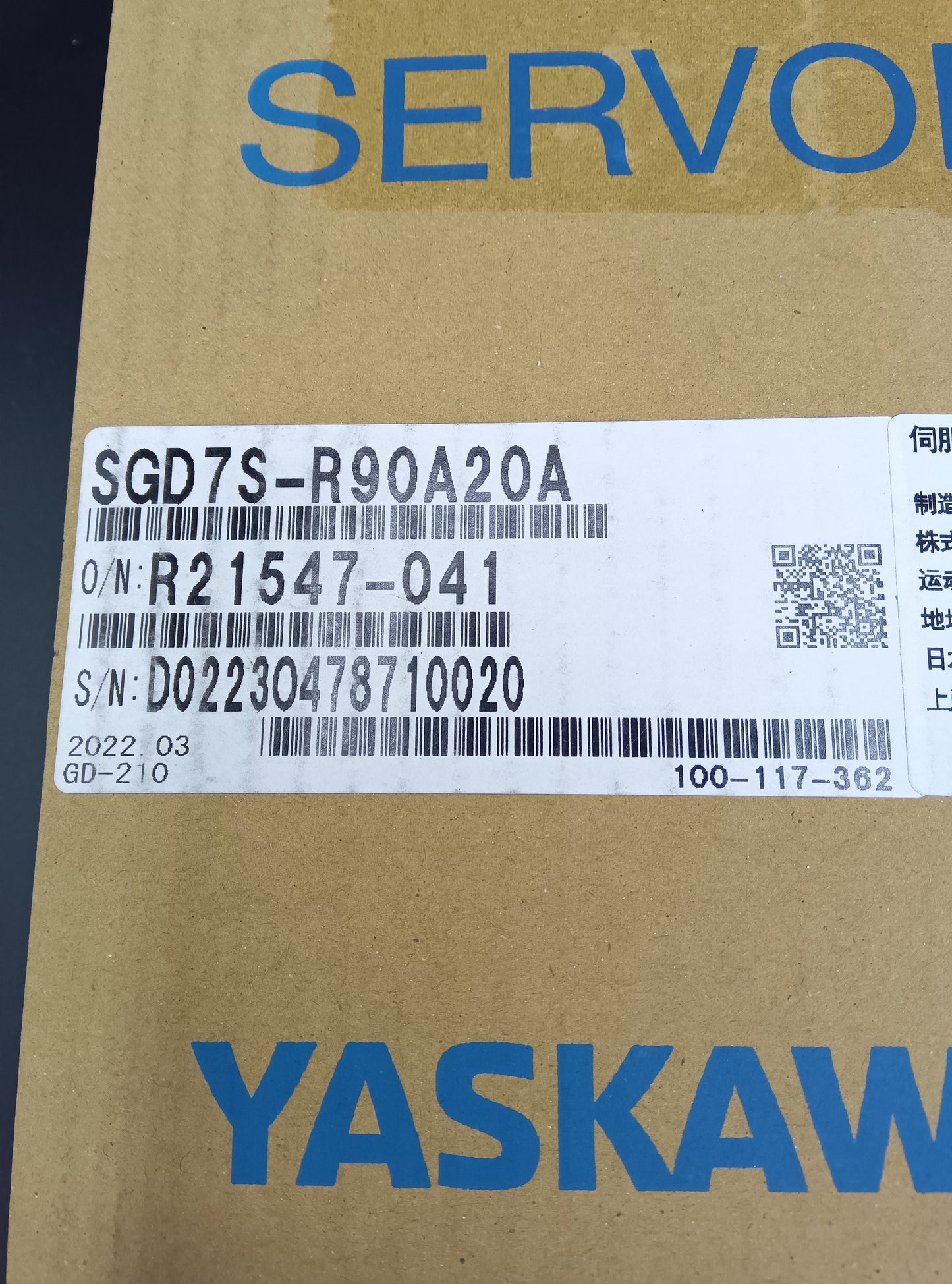 Yaskawa Electric SGD7S-R90A20A Servo Motor/Pack