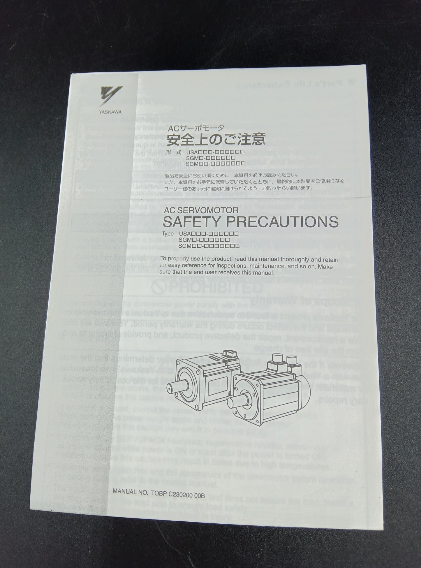 Yaskawa Electric  SGMJV-A5A3A21 Servo Motor/Pack