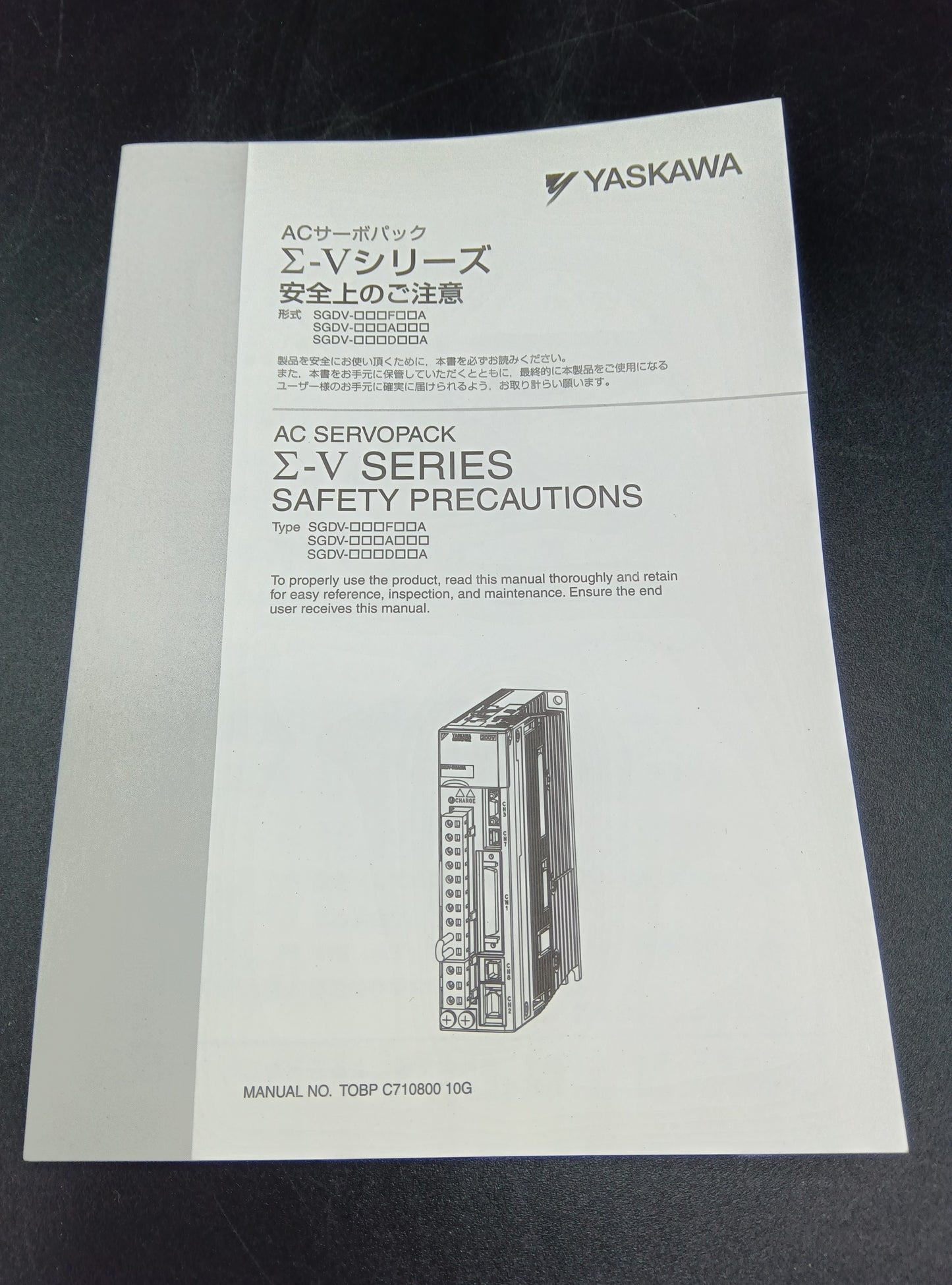 Yaskawa Electric SGDV-120A15A Servo Motor/Pack