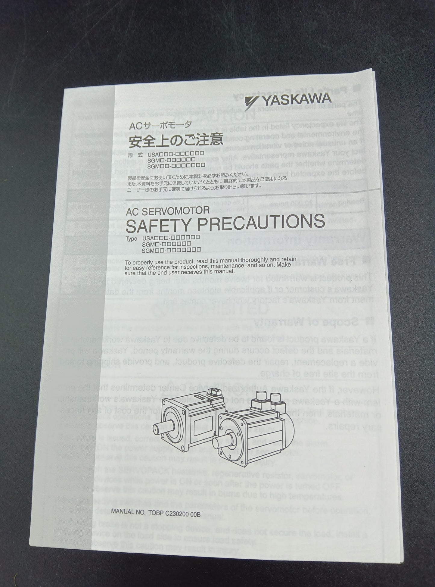 Yaskawa Electric  SGMAV-01A3A21 Servo Motor/Pack