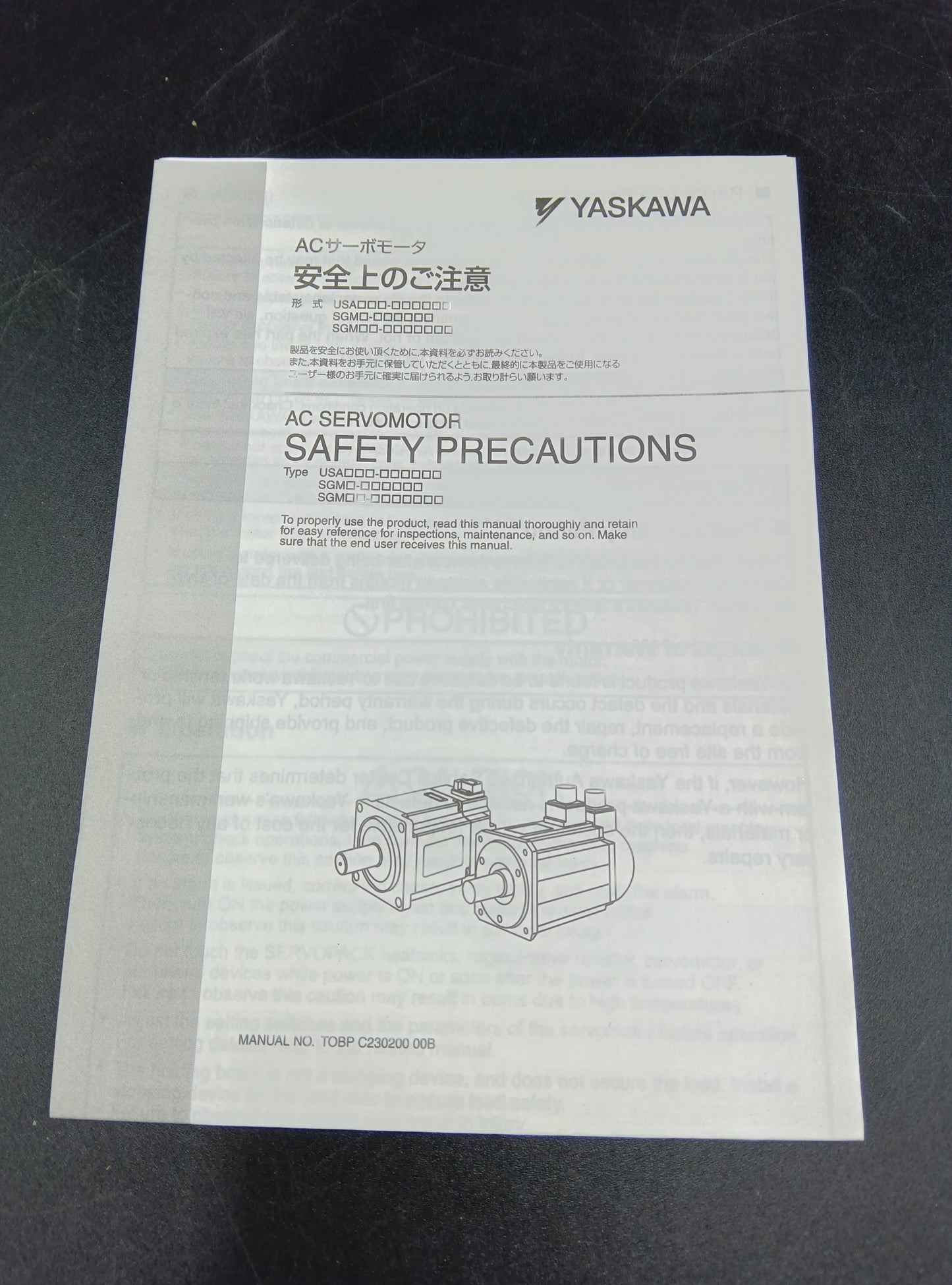 Yaskawa Electric  SGMAV-01A3A21 Servo Motor/Pack