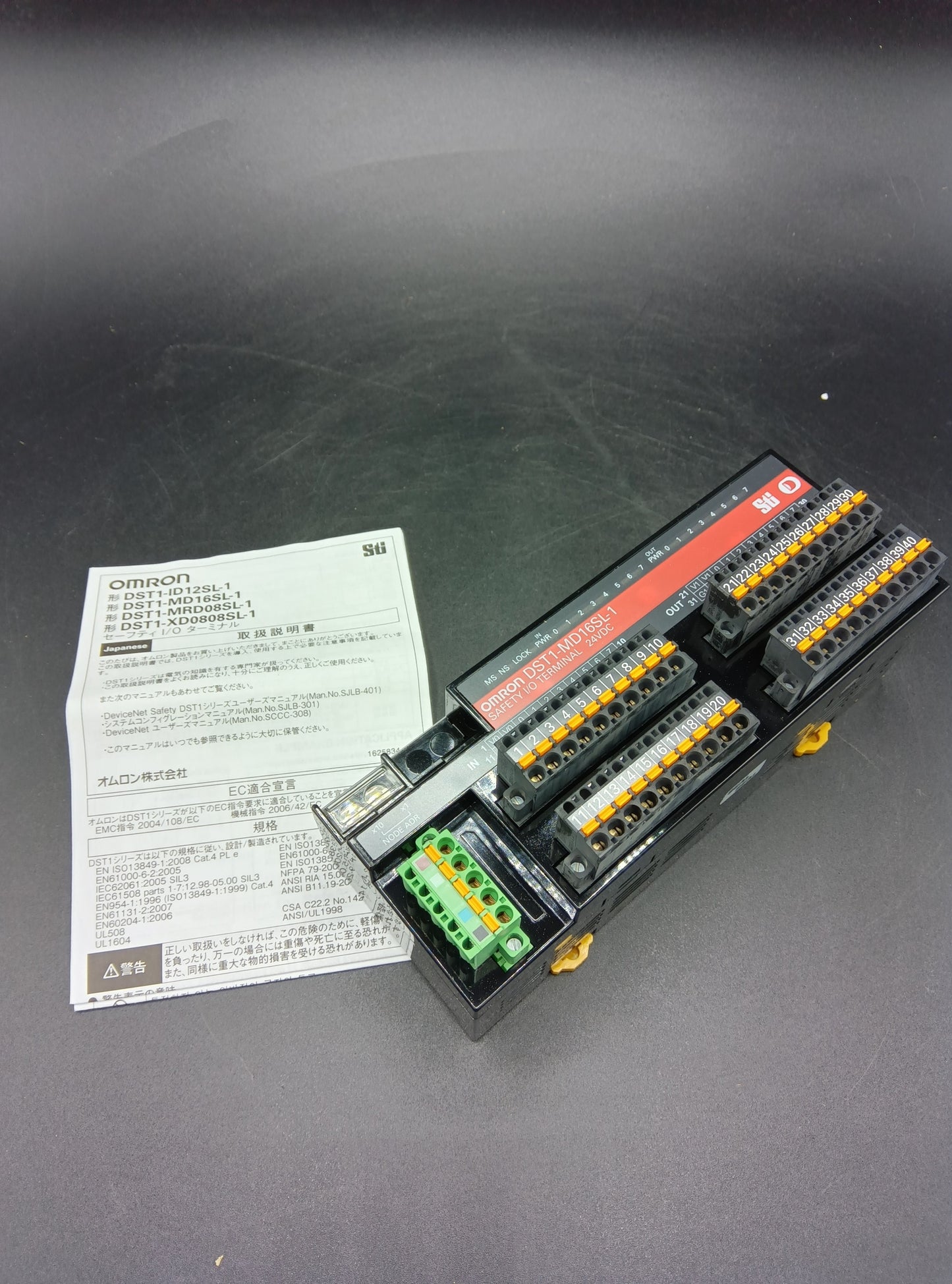 OMRON  DST1-MD16SL-1  Safety Terminal DST1 series