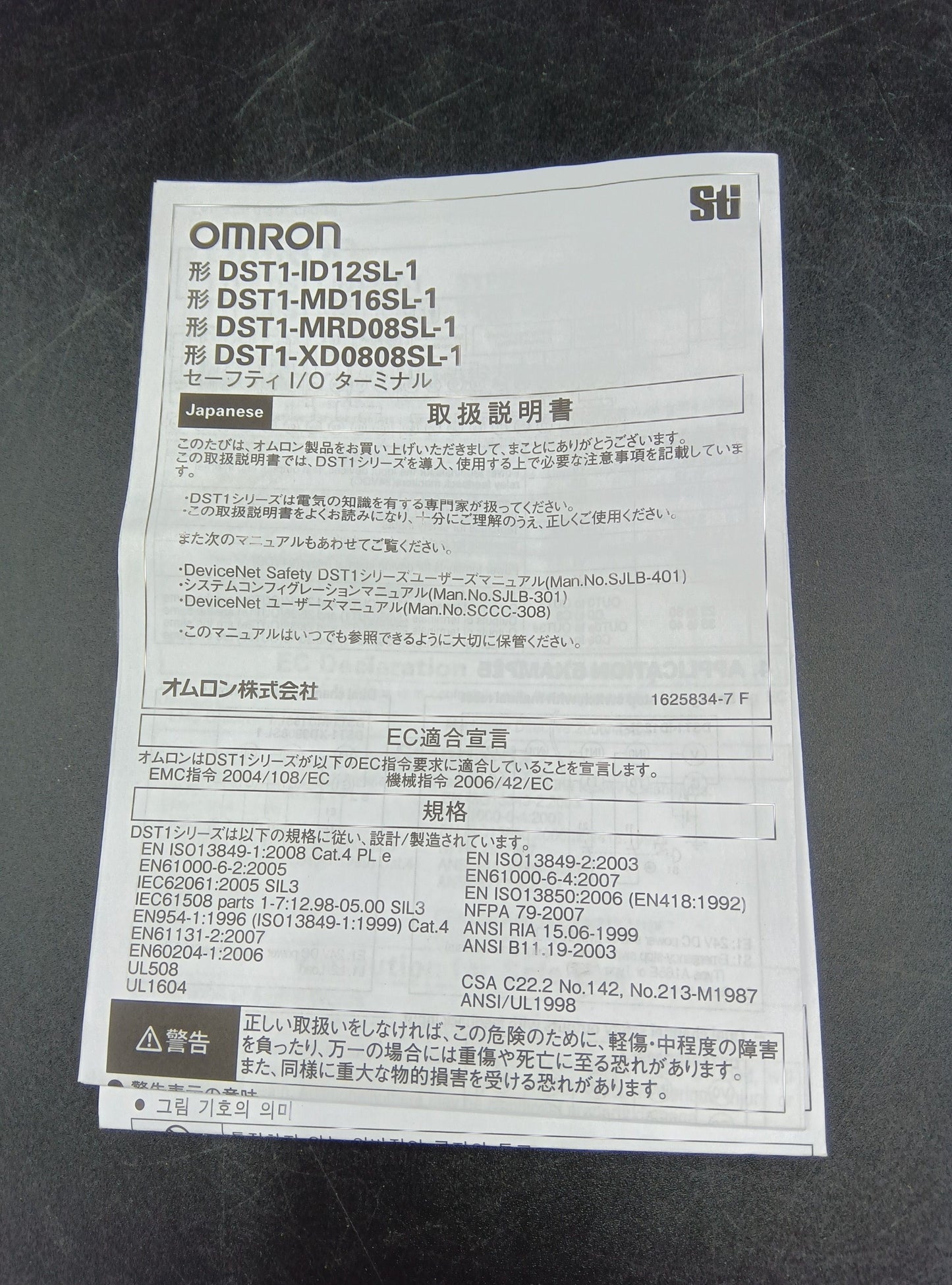 OMRON  DST1-MD16SL-1  Safety Terminal DST1 series 