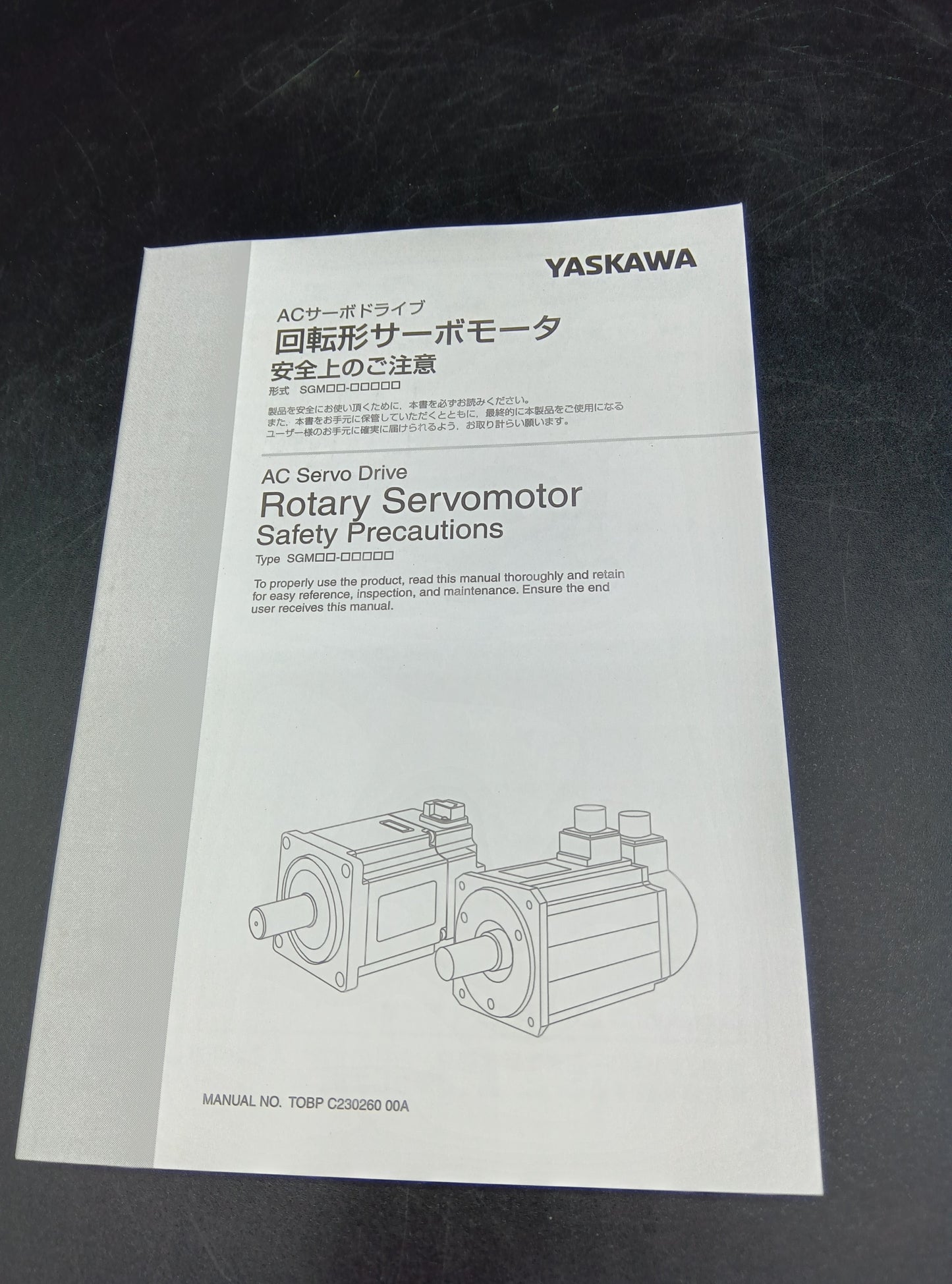 Yaskawa Electric SGM7A-02A7A21 Servo Motor/Pack