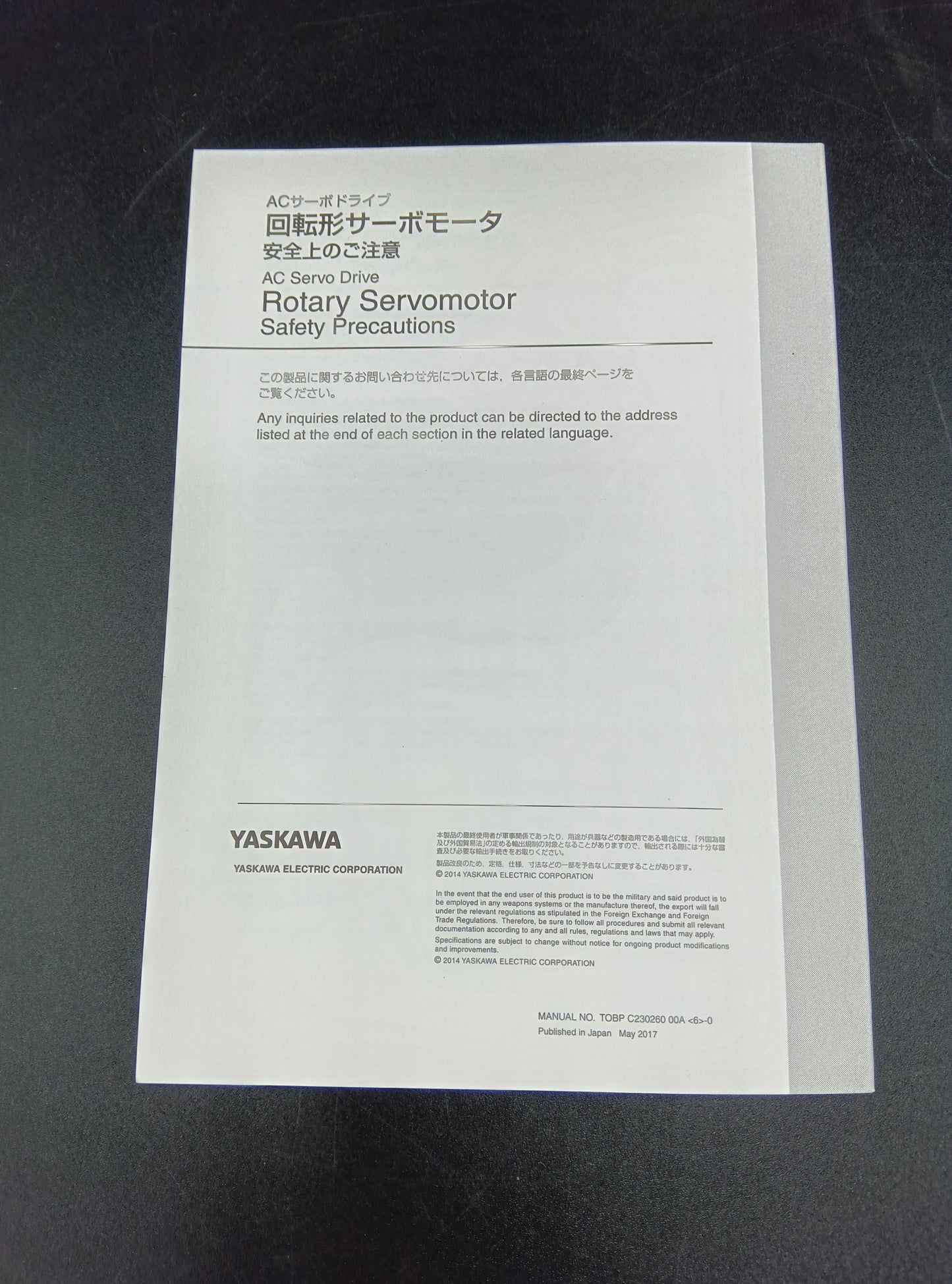 安川電機 SGM7M-A1A3AA1 サーボモータ YASKAWA