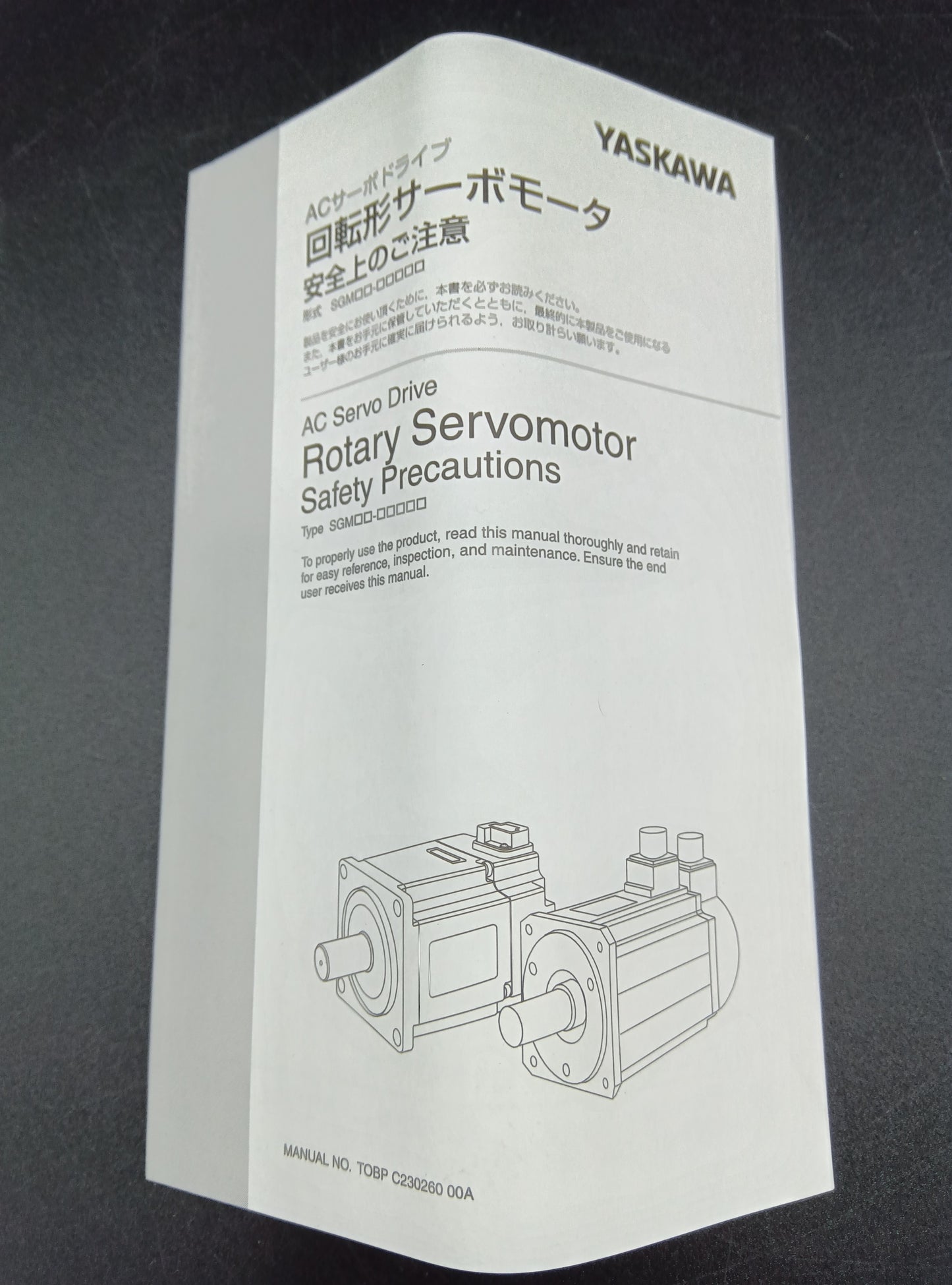 Yaskawa Electric SGM7J-01A7A21 Servo Motor/Pack