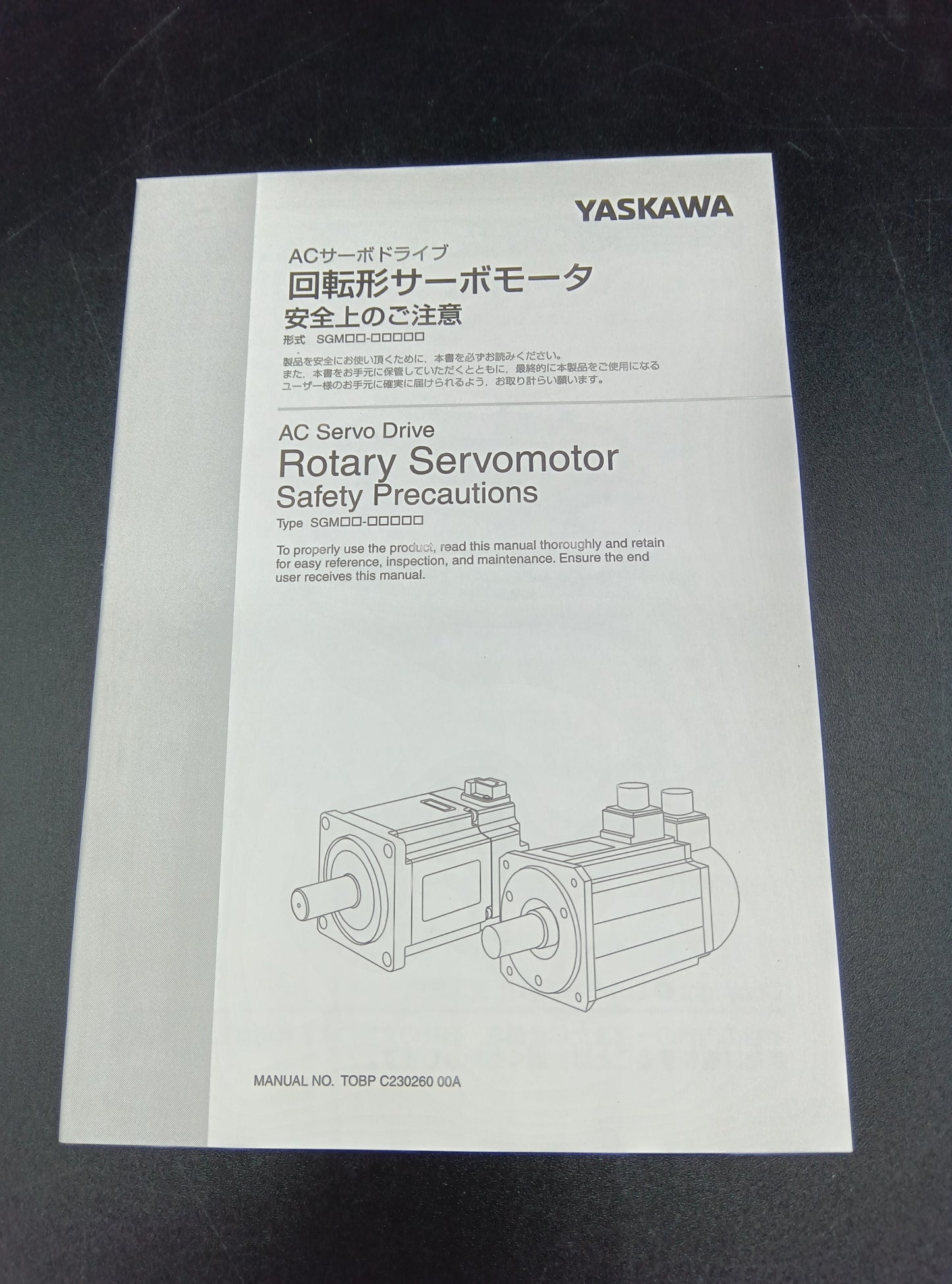 Yaskawa Electric  SGM7A-A5A6A21 Servo Motor/Pack