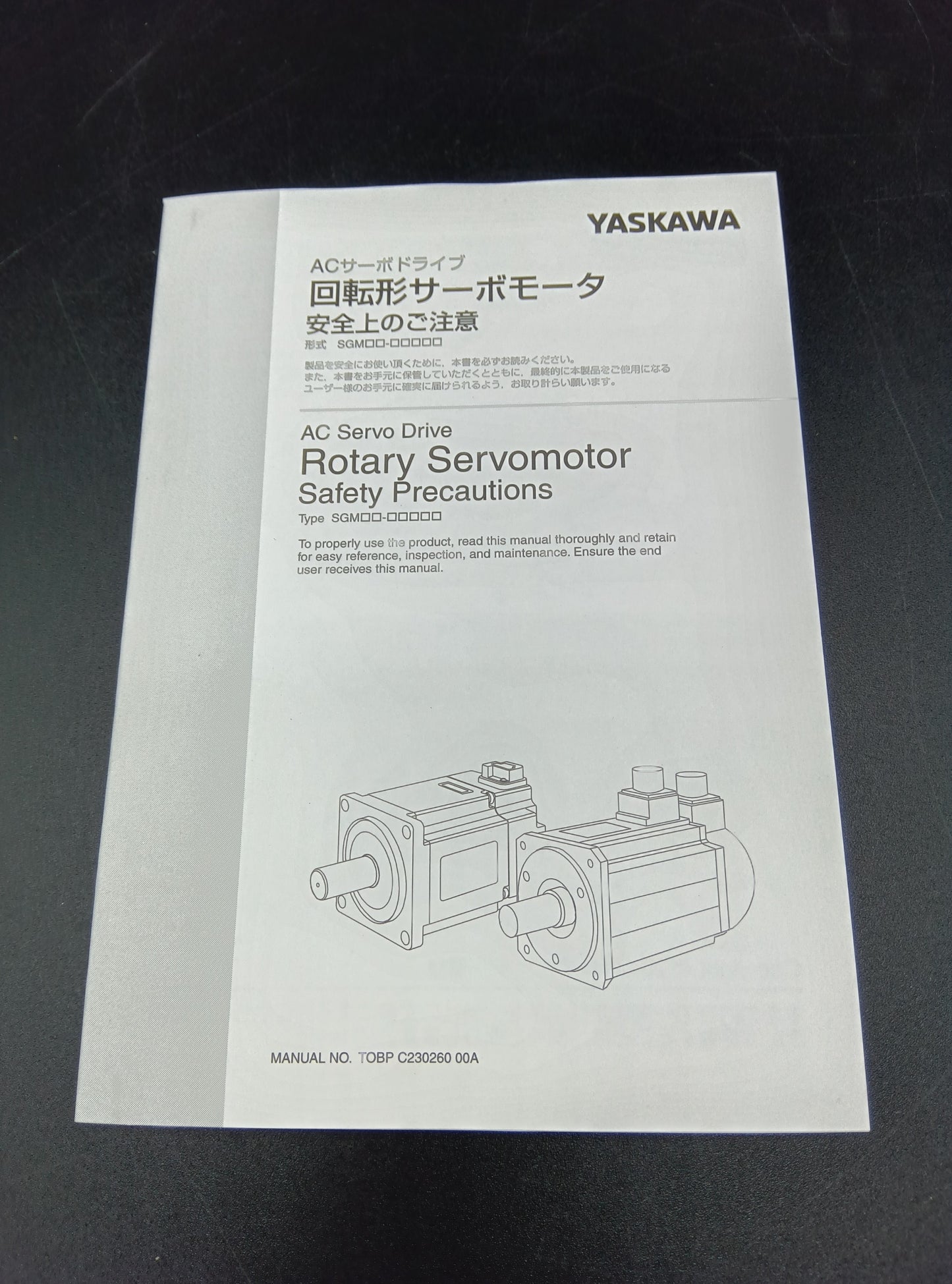 Yaskawa Electric  SGM7A-01A6A21 Servo Motor/Pack