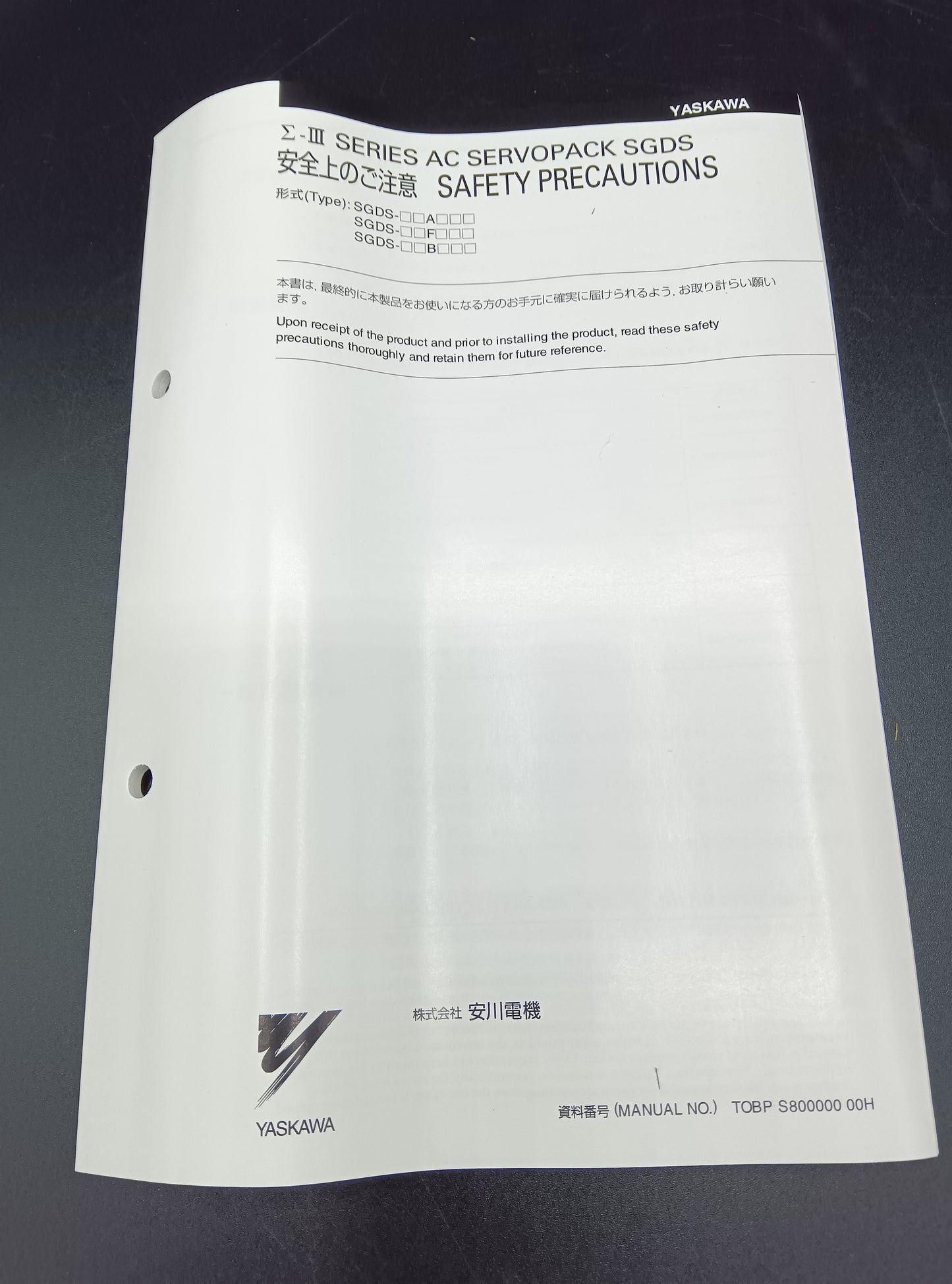 Yaskawa Electric SGDS-08A12A Servo Motor/Pack