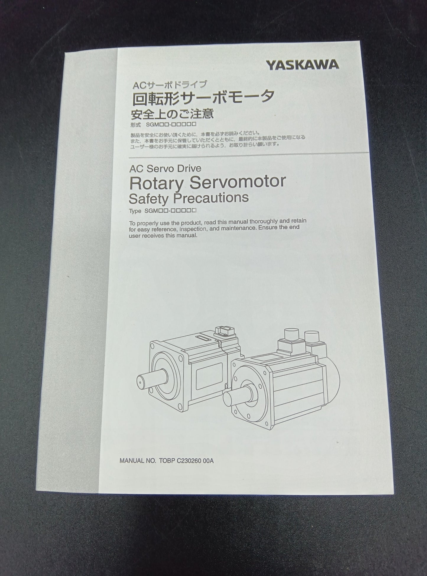 Yaskawa Electric SGM7J-04A7A21 Servo Motor/Pack