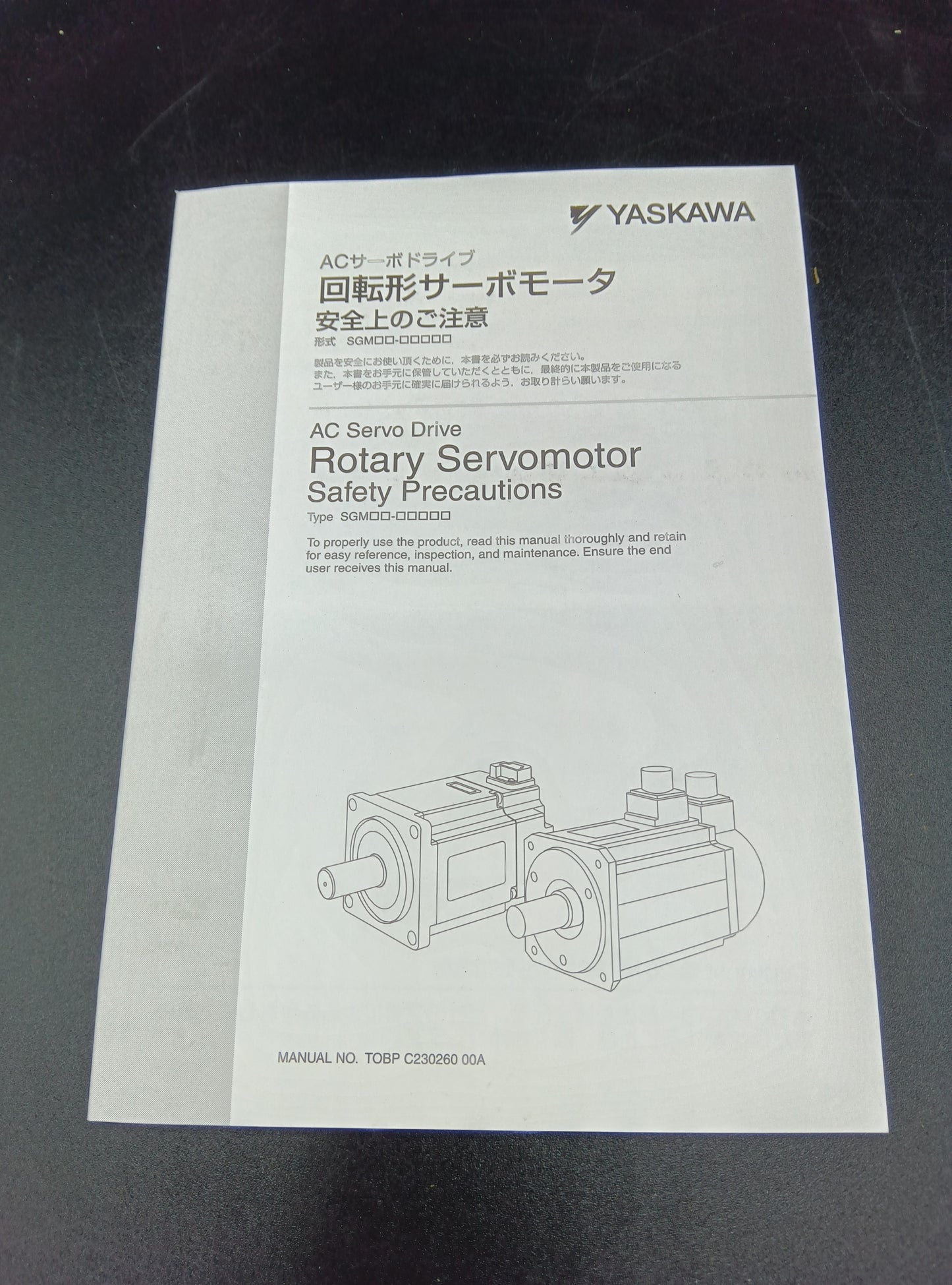 安川電機 SGM7J-02A7A61 サーボモータ YASKAWA