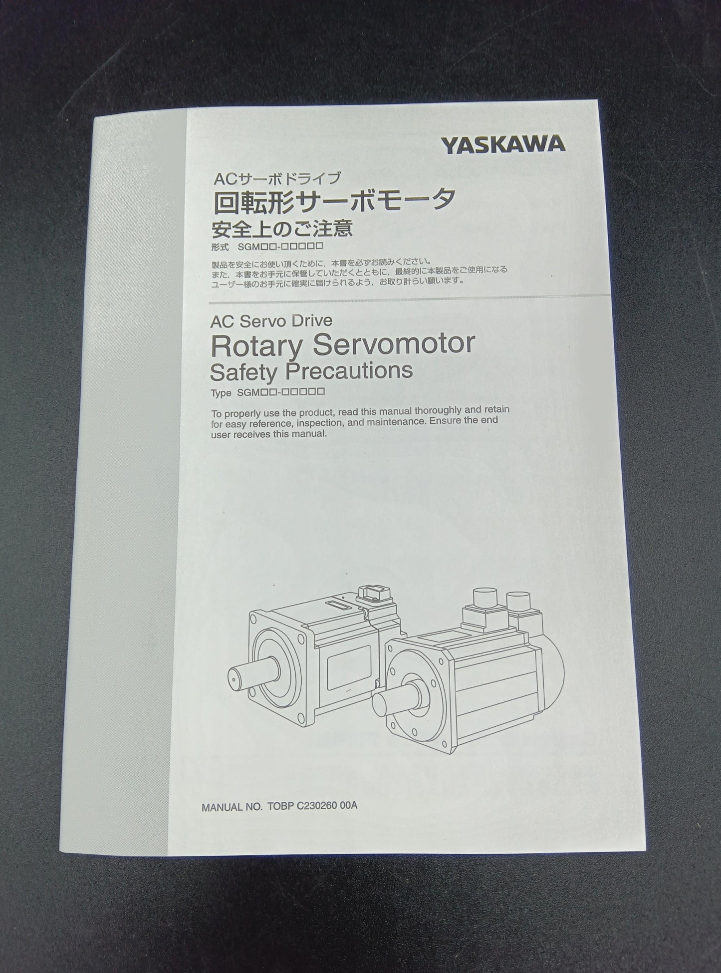 Yaskawa Electric SGM7A-02A6A21 Servo Motor/Pack