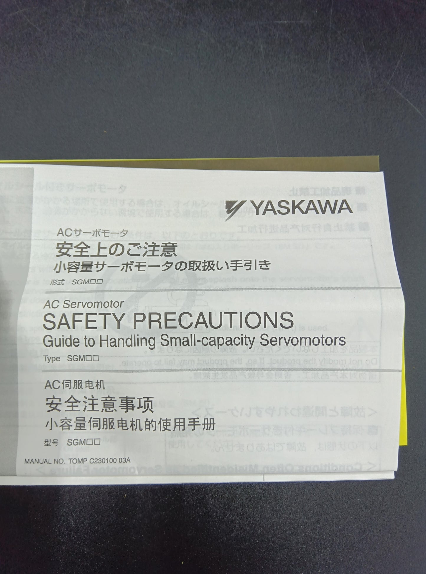 Yaskawa Electric SGMAV-01A3A21 Servo Motor/Pack