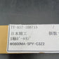 NSK W0800MA-5PY-C3Z2 Ball Screw