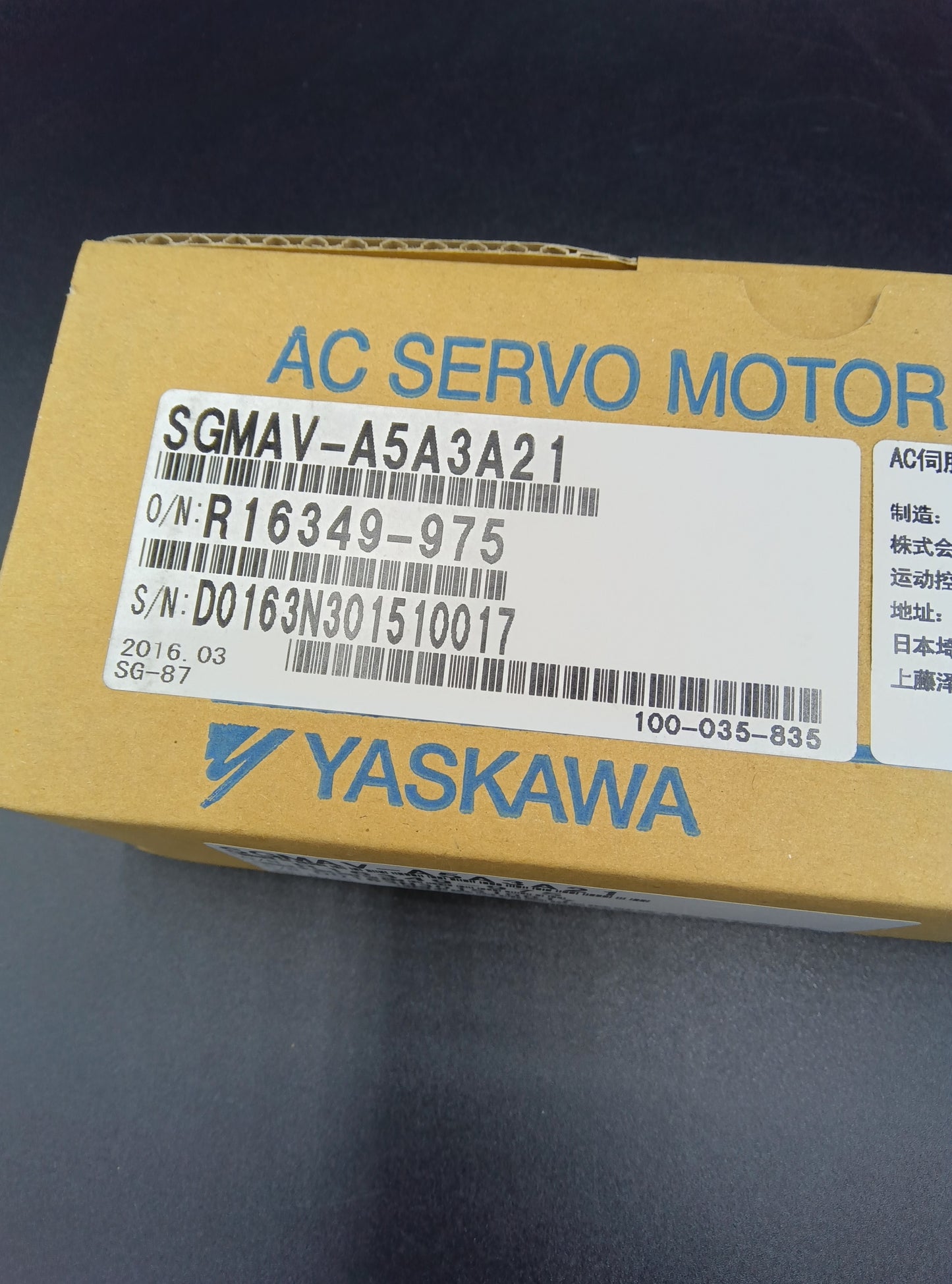 Yaskawa Electric SGMAV-A5A3A21 Servo Motor/Pack