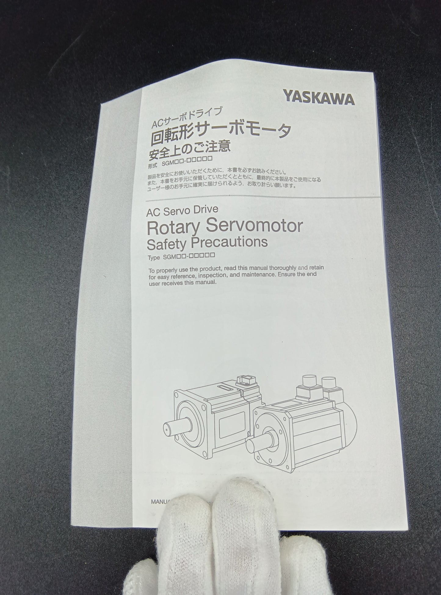 Yaskawa Electric  SGM7J-02A7A21 Servo Motor/Pack