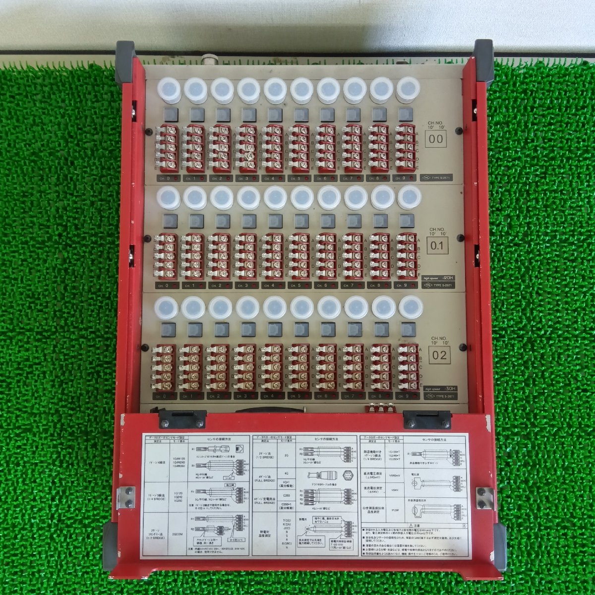 東京測器研究所 TDS-530 静ひずみ測定器 中古 | 八雲機械工具
