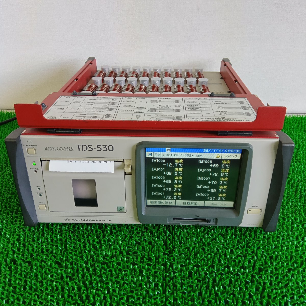 東京測器研究所 TDS-530 静ひずみ測定器 中古 | 八雲機械工具