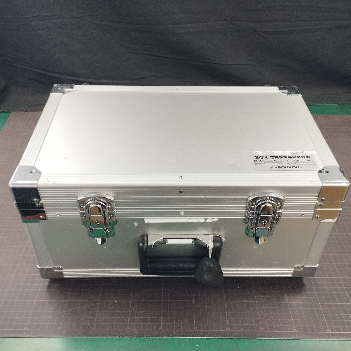 双興電機製作所 OCR-50CK 電気試験機 中古 SOUKOU | 八雲機械工具