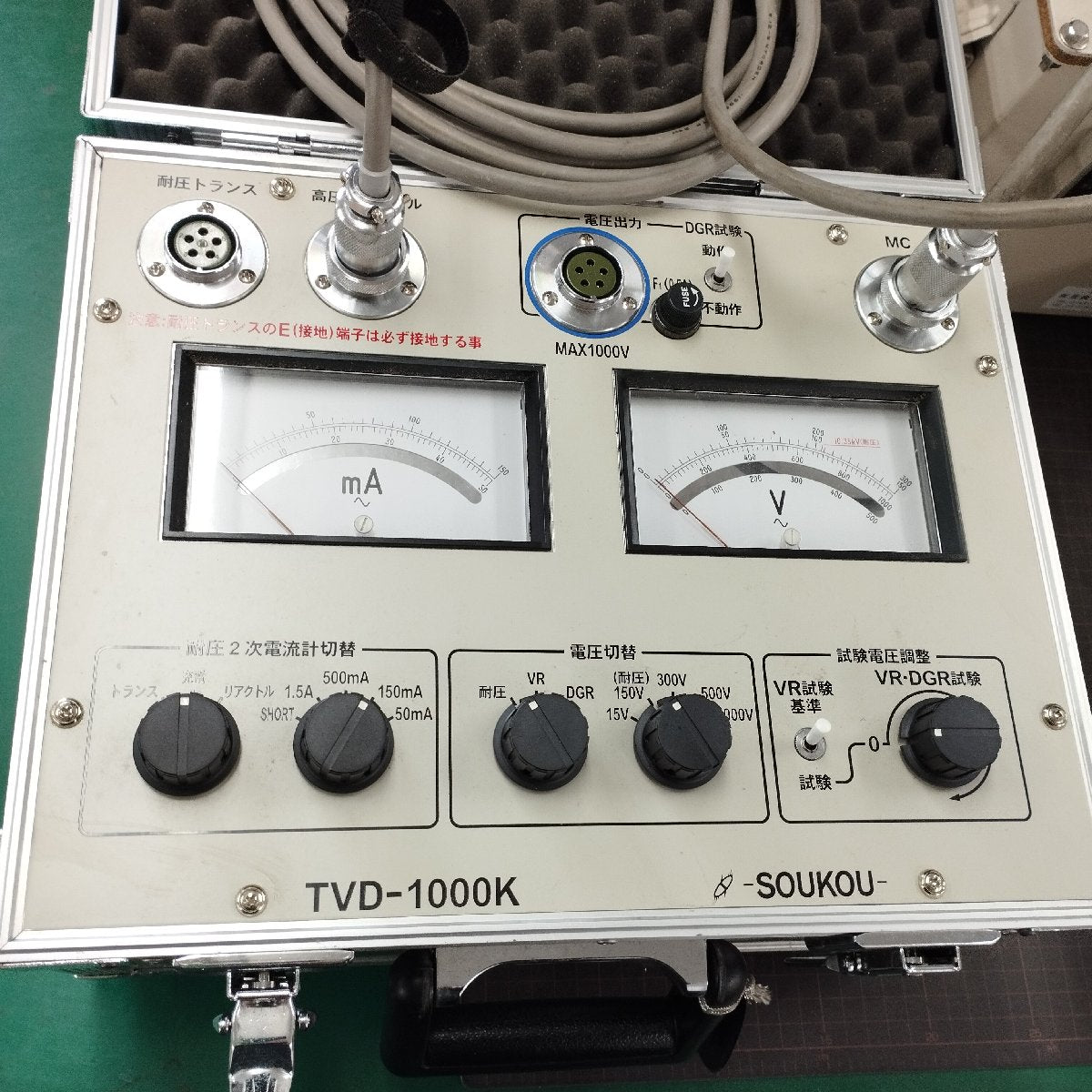 双興電機製作所 OCR-50CK, TVD-1000K, L-13K 中古 過電流・地絡継電器試験装置 電圧要素テスタ 高圧リアクトル | 八雲機械工具