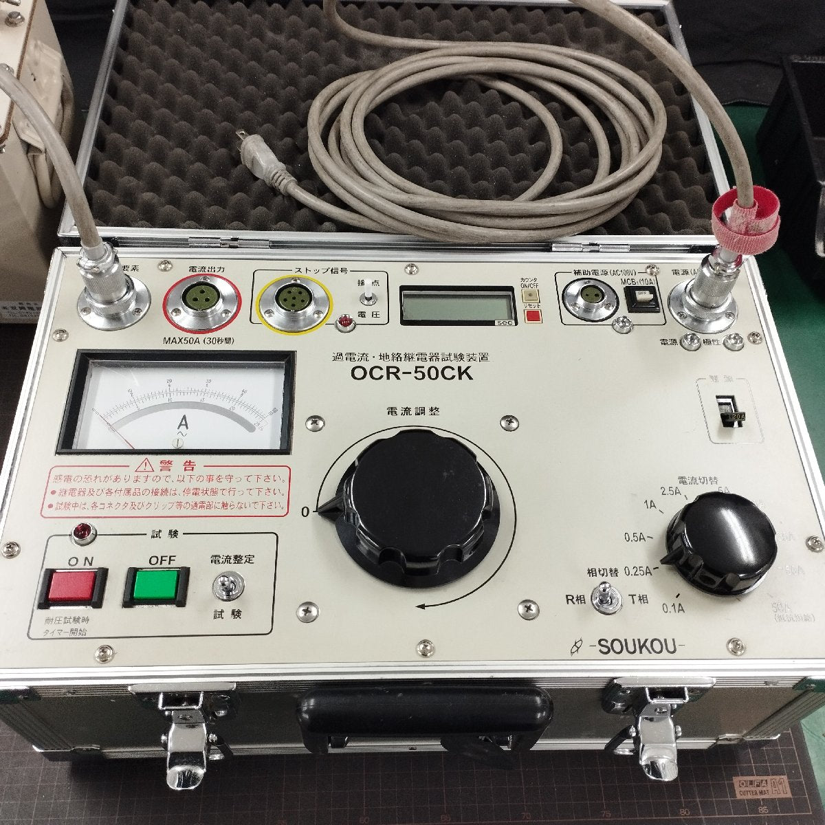 双興電機製作所 OCR-50CK, TVD-1000K, L-13K 中古 過電流・地絡継電器試験装置 電圧要素テスタ 高圧リアクトル | 八雲機械工具